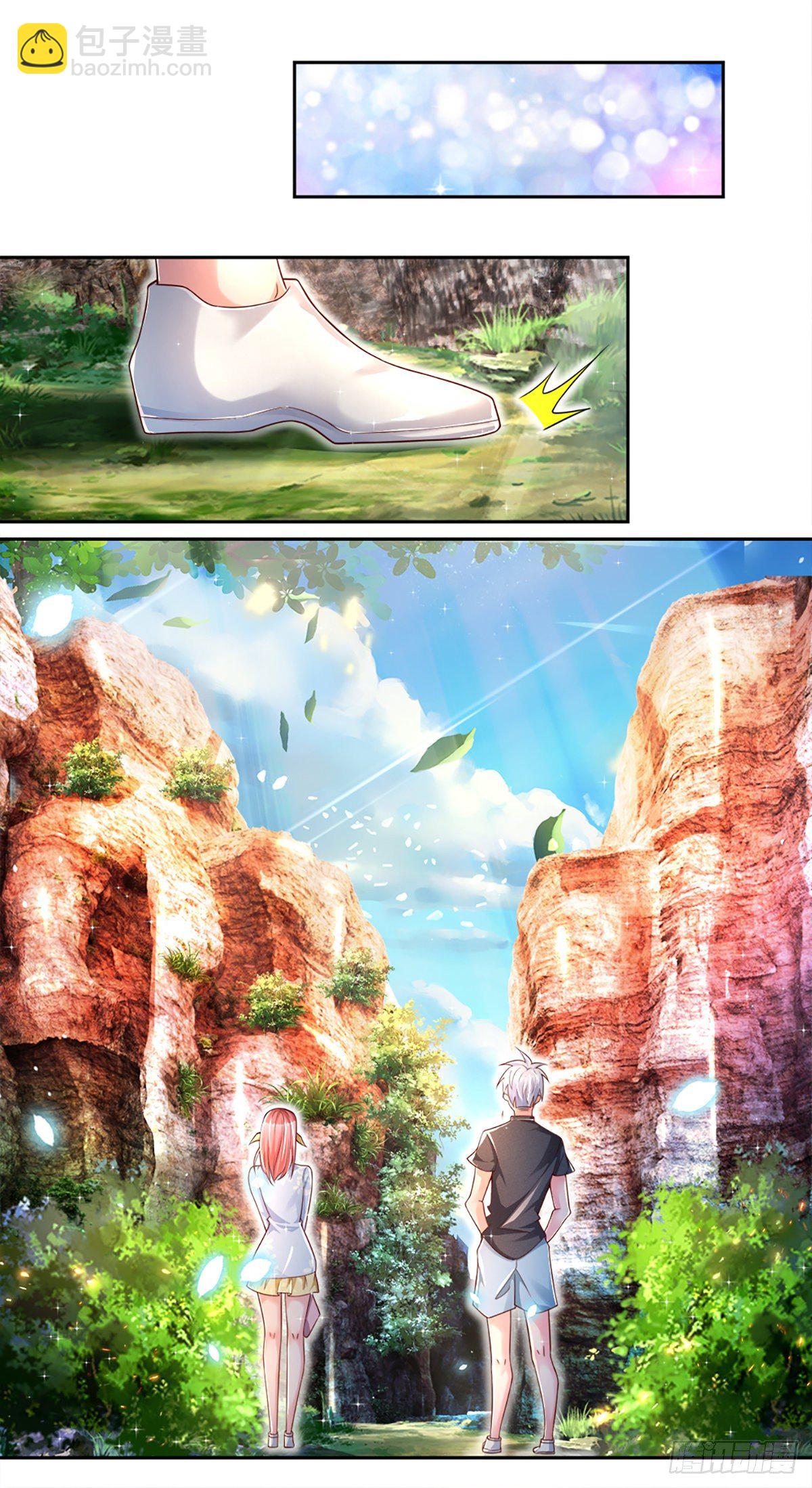 第18话 目标火灵芝12