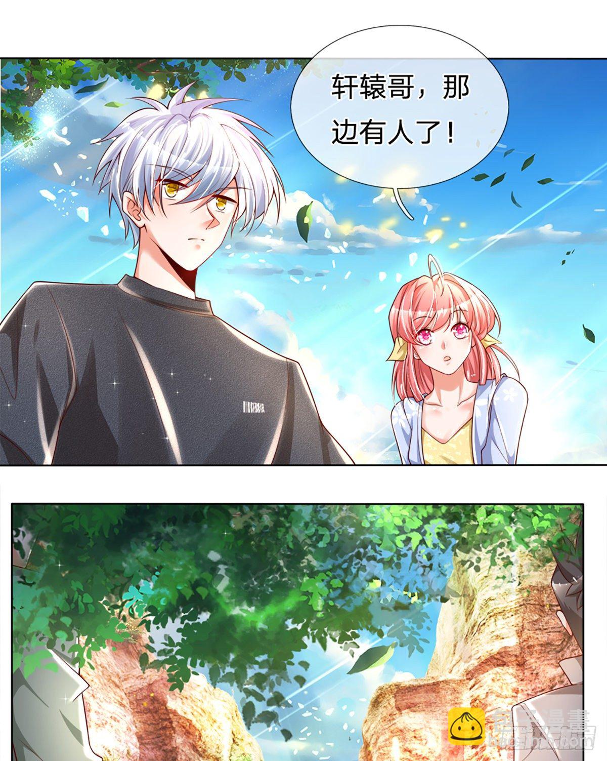 第18话 目标火灵芝13