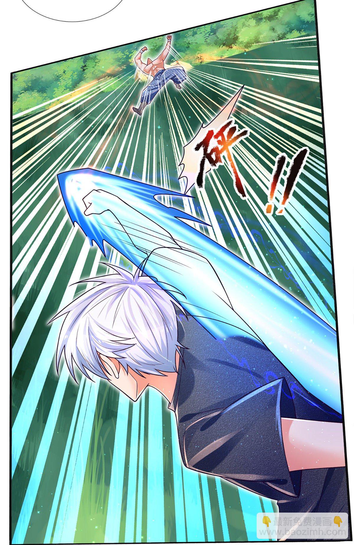 第18话 目标火灵芝6