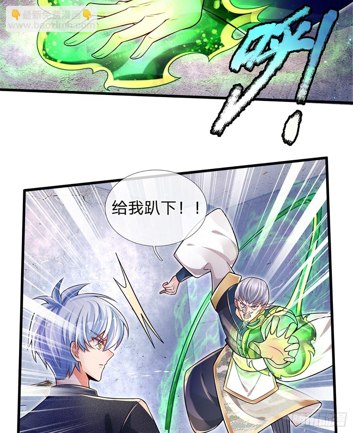 第27话 玩够了吗26