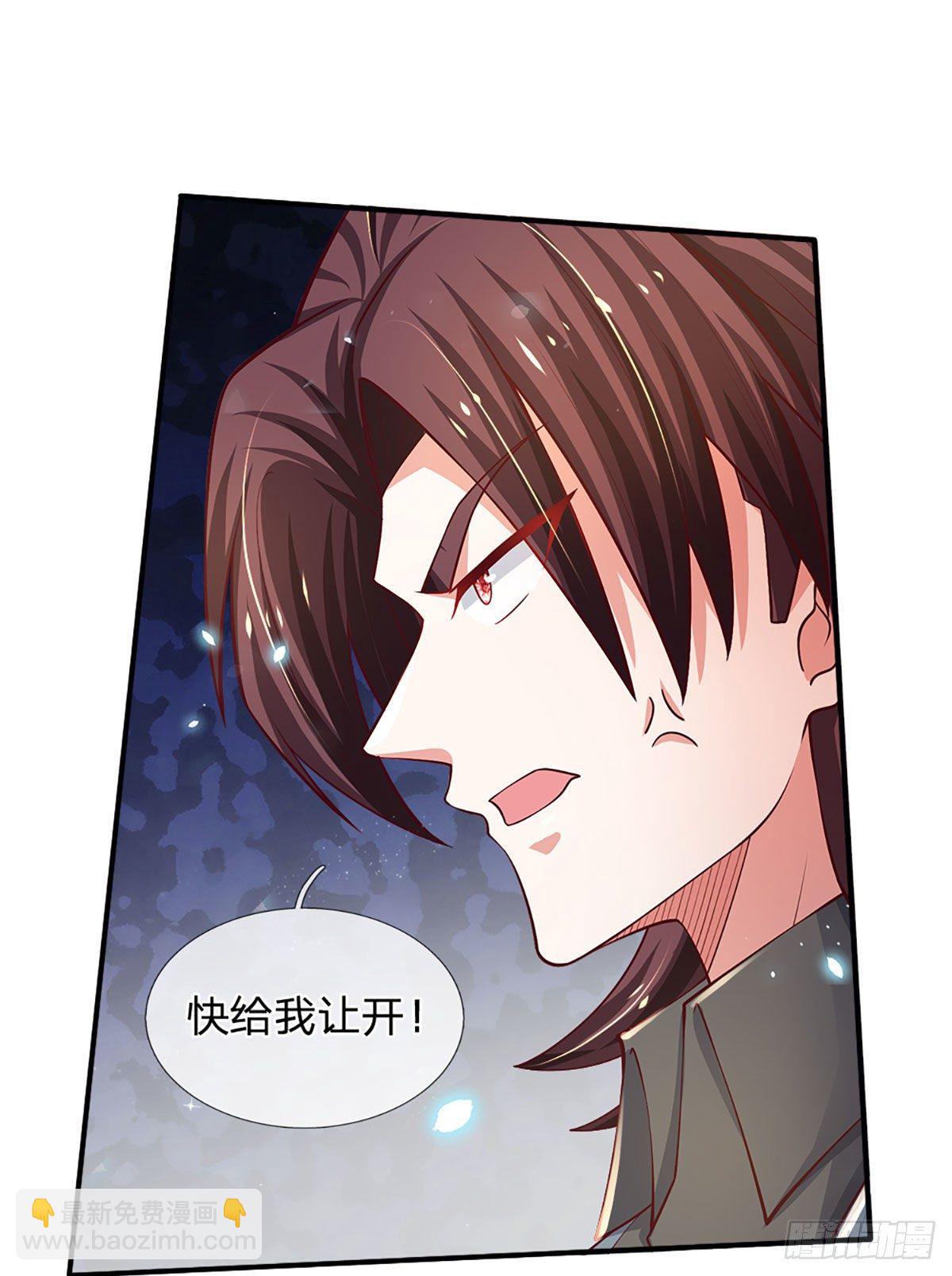 第38话 就一根棒棒糖？10