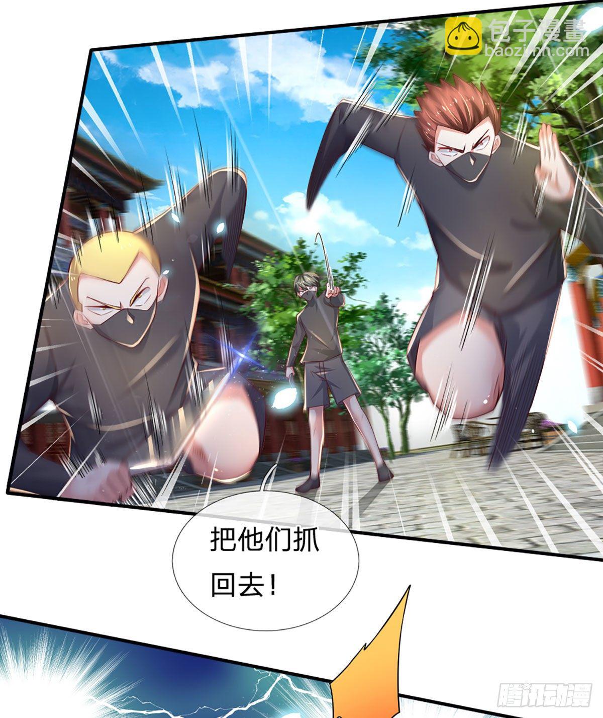 第38话 就一根棒棒糖？12