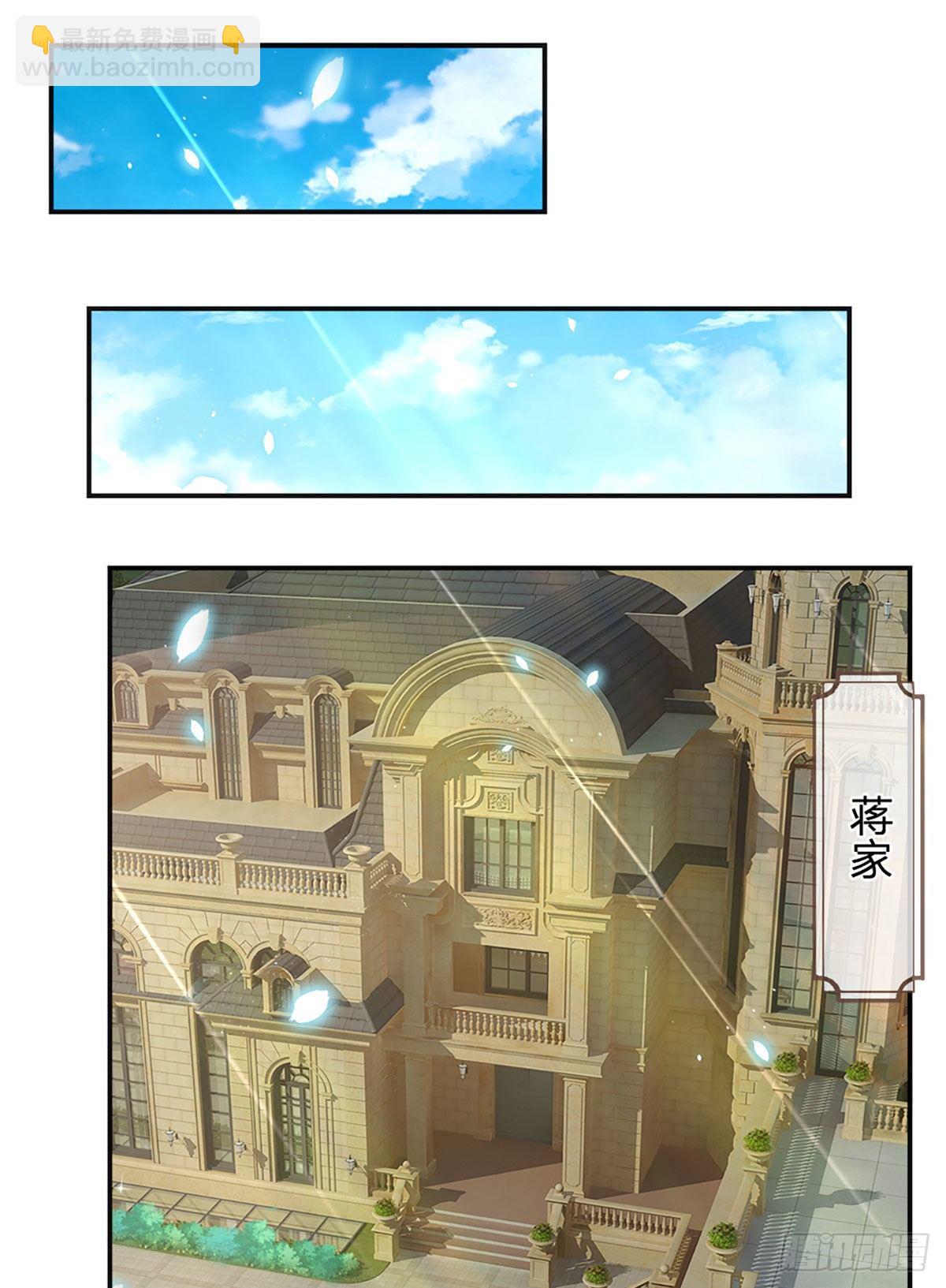 第38话 就一根棒棒糖？17