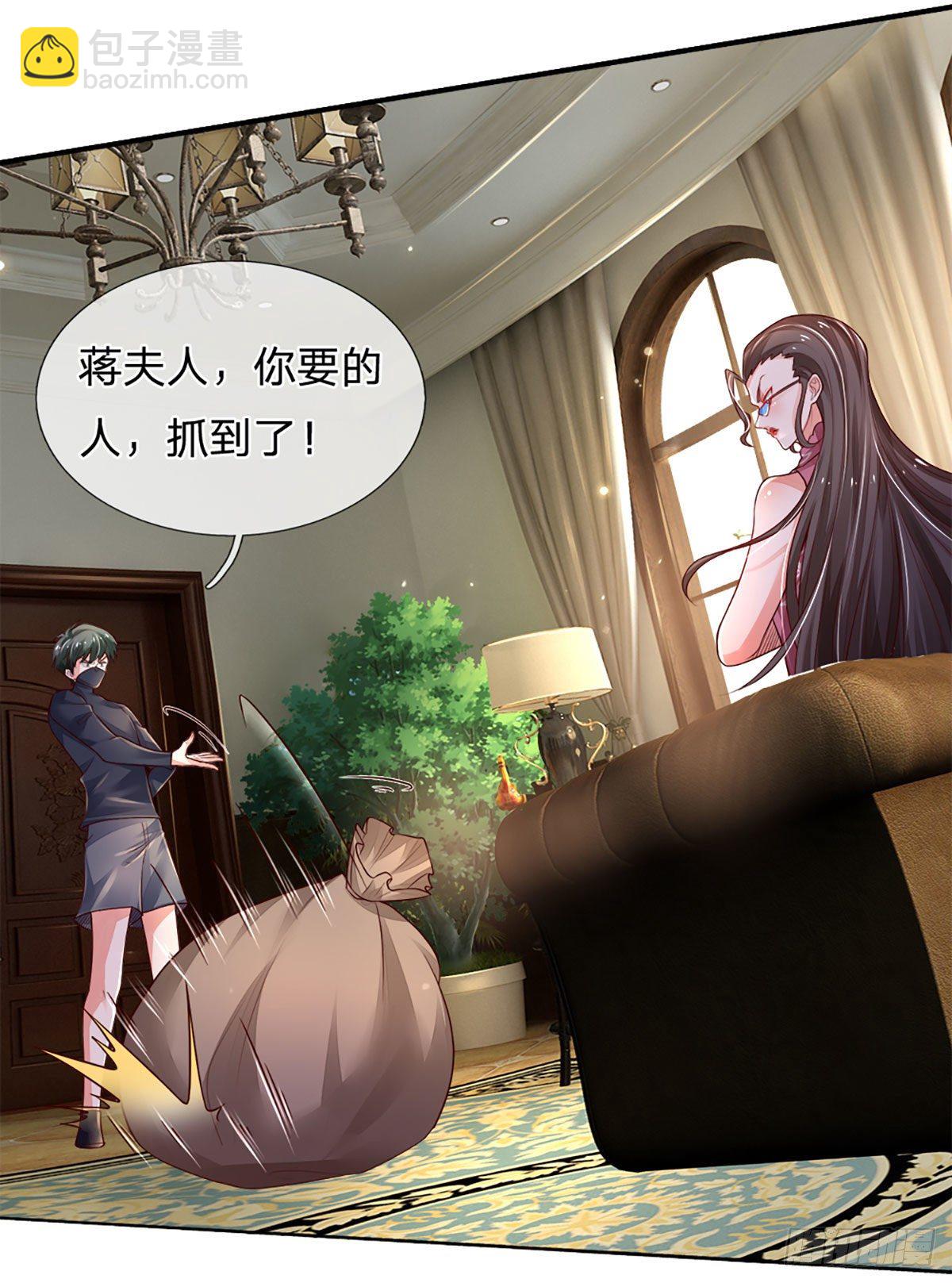 第38话 就一根棒棒糖？20