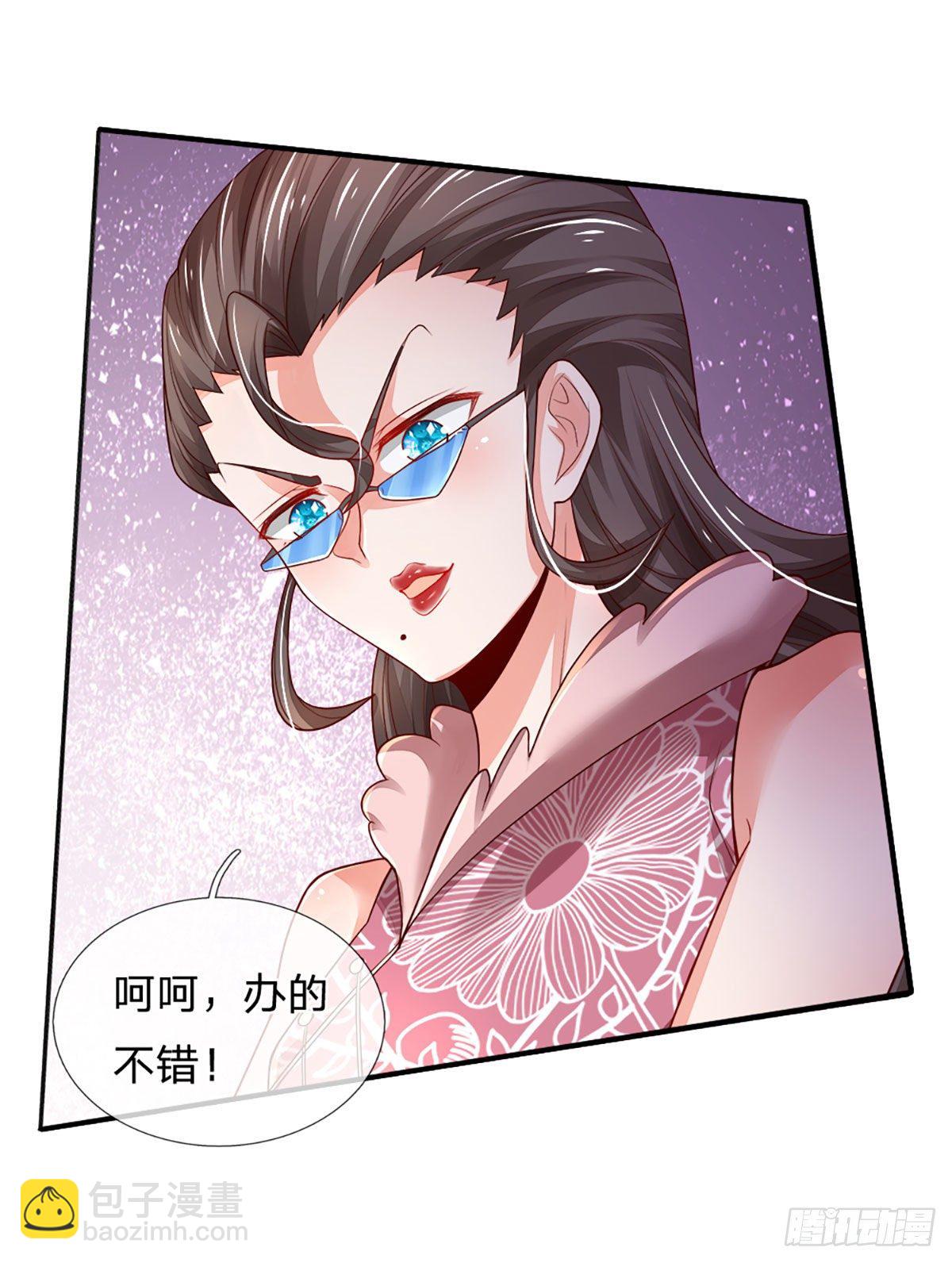 第38话 就一根棒棒糖？21