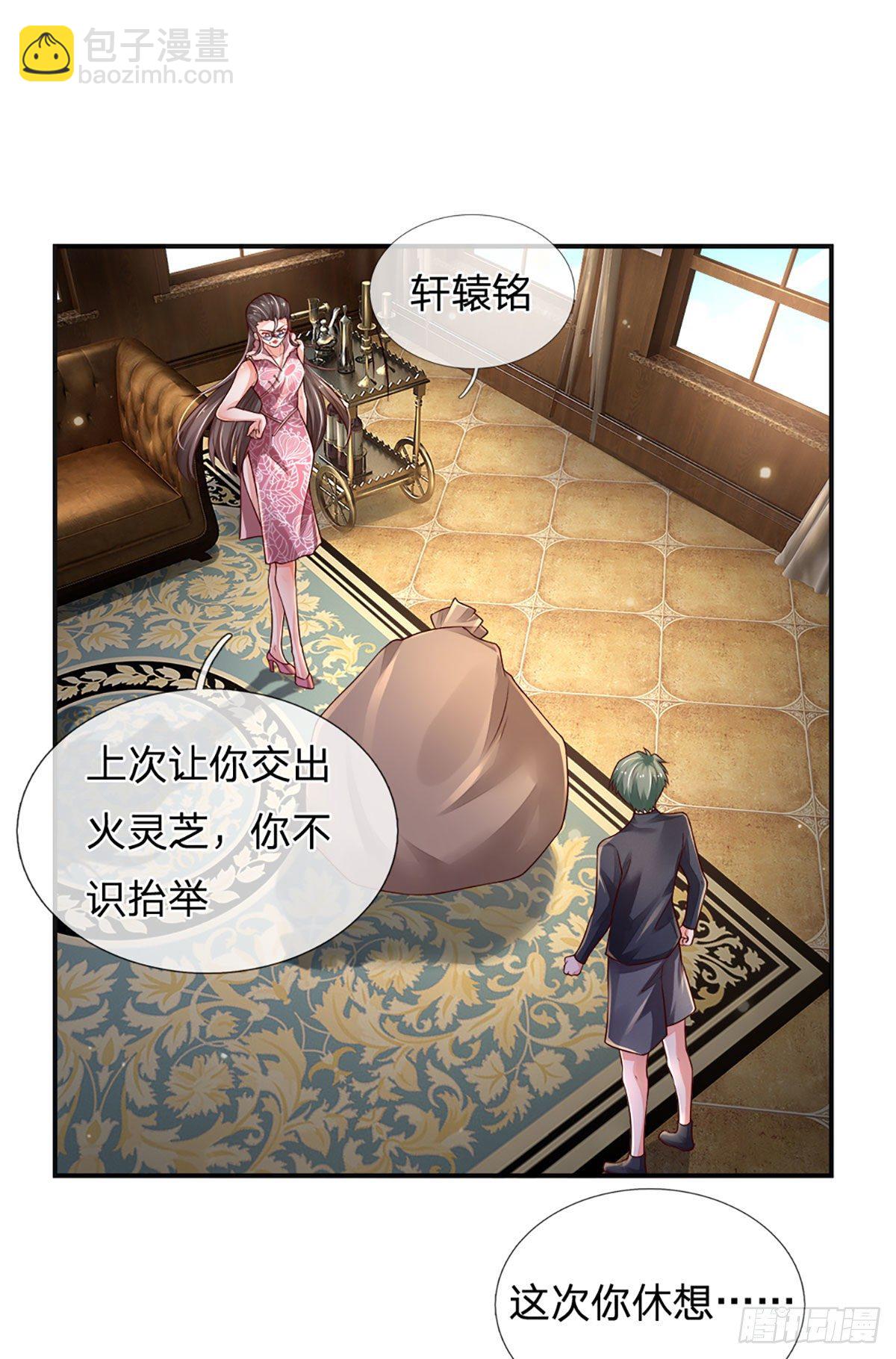 第38话 就一根棒棒糖？22