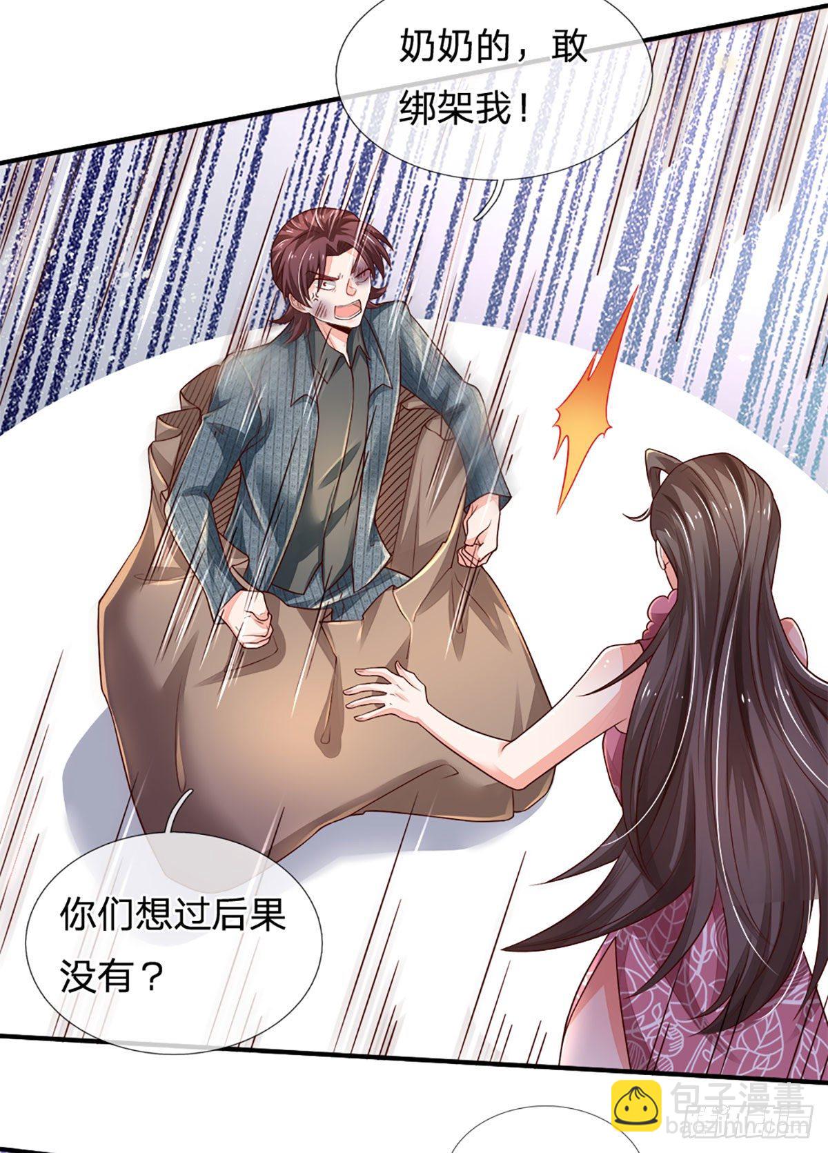 第38话 就一根棒棒糖？24