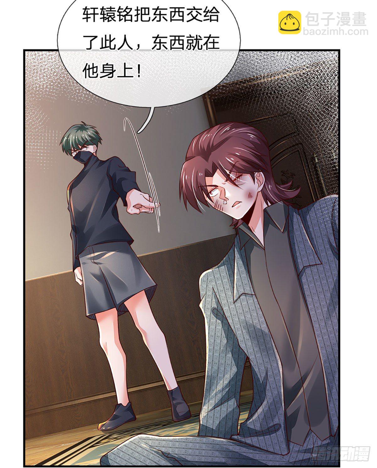 第38话 就一根棒棒糖？28