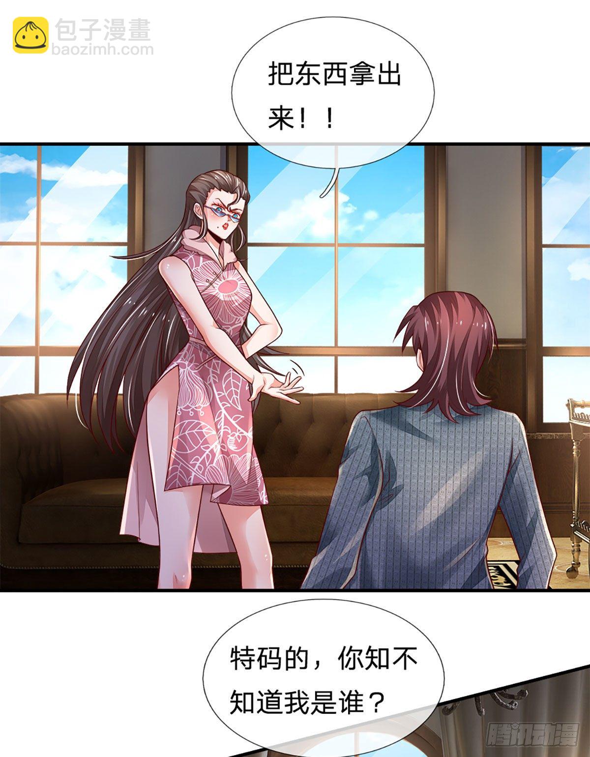 第38话 就一根棒棒糖？29
