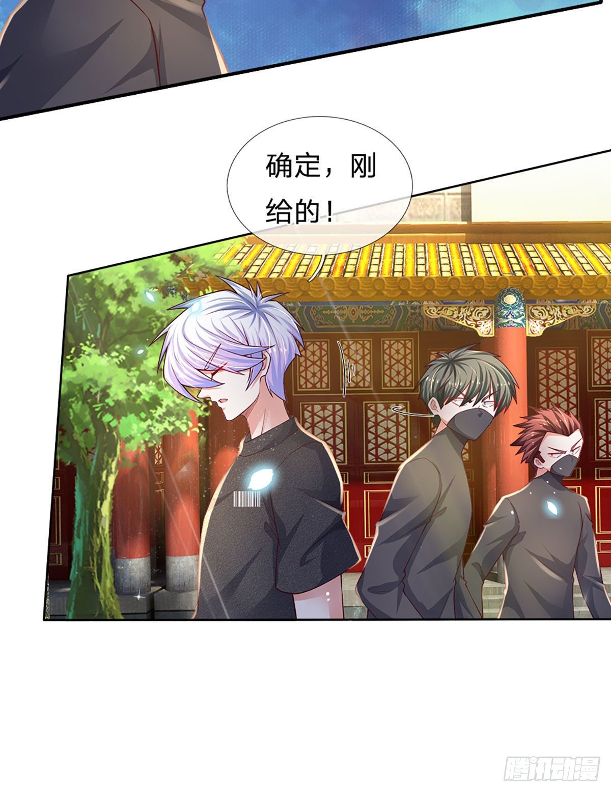 第38话 就一根棒棒糖？3
