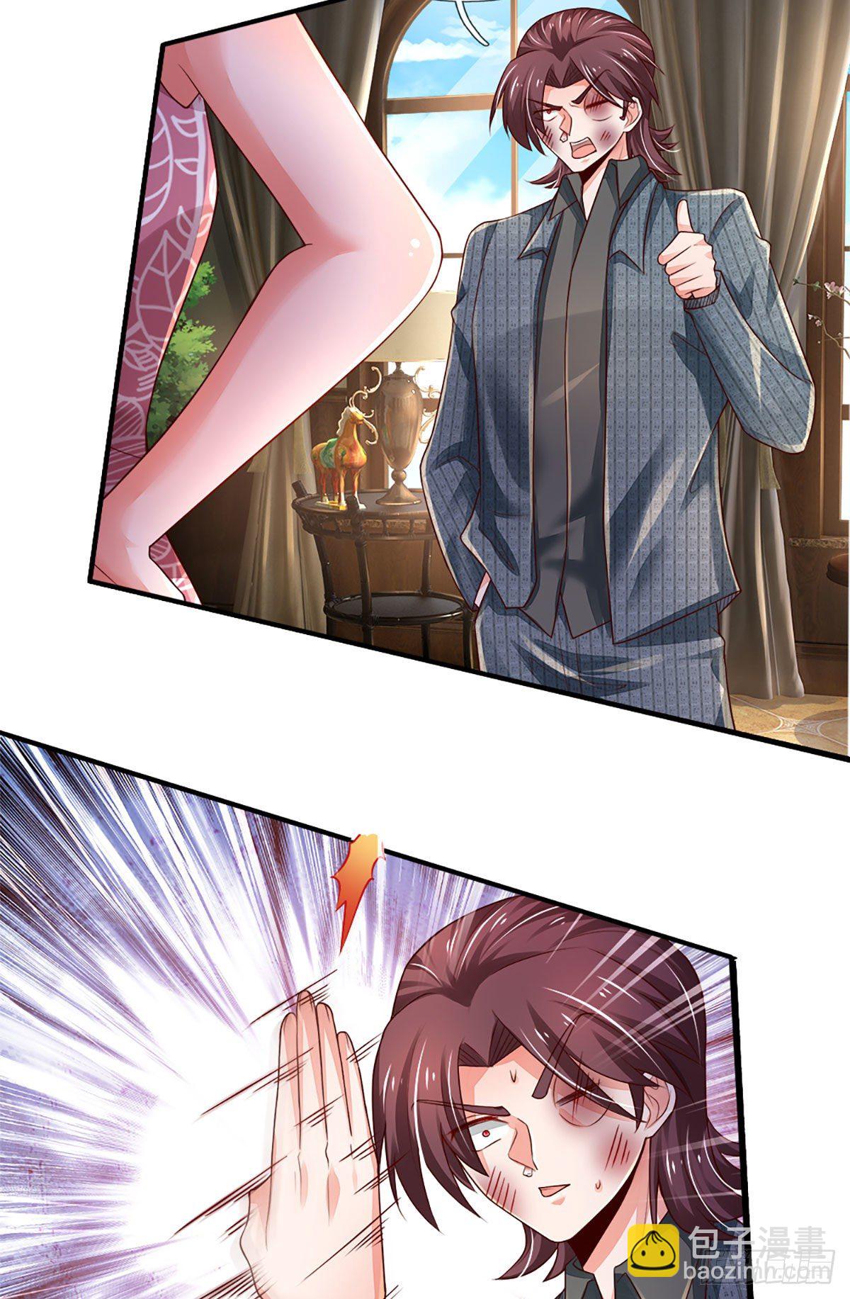 第38话 就一根棒棒糖？30