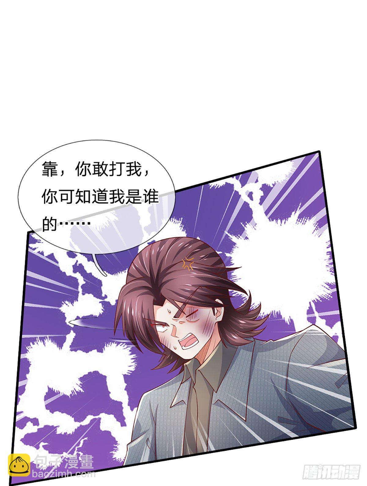 第38话 就一根棒棒糖？33