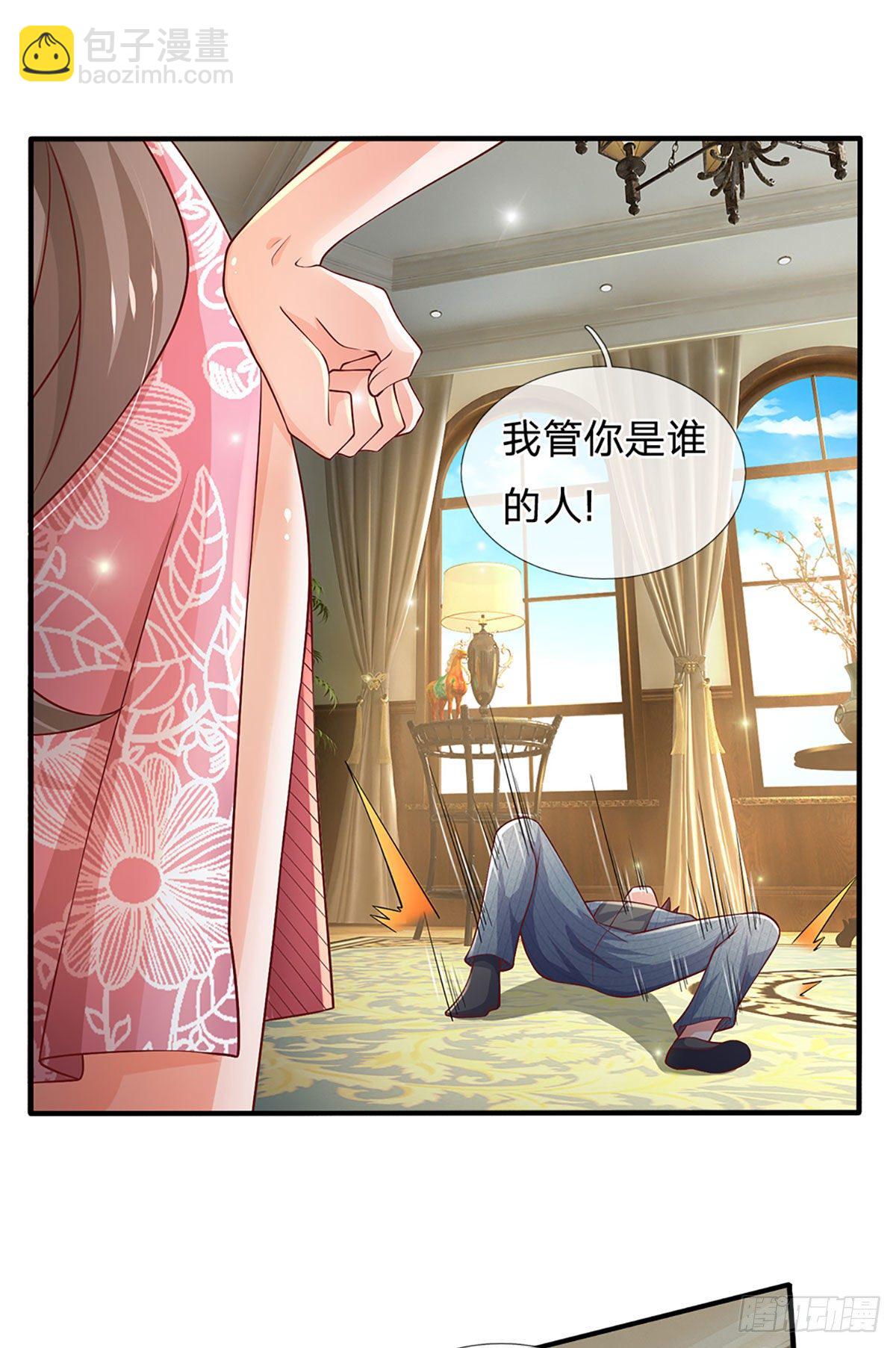 第38话 就一根棒棒糖？36