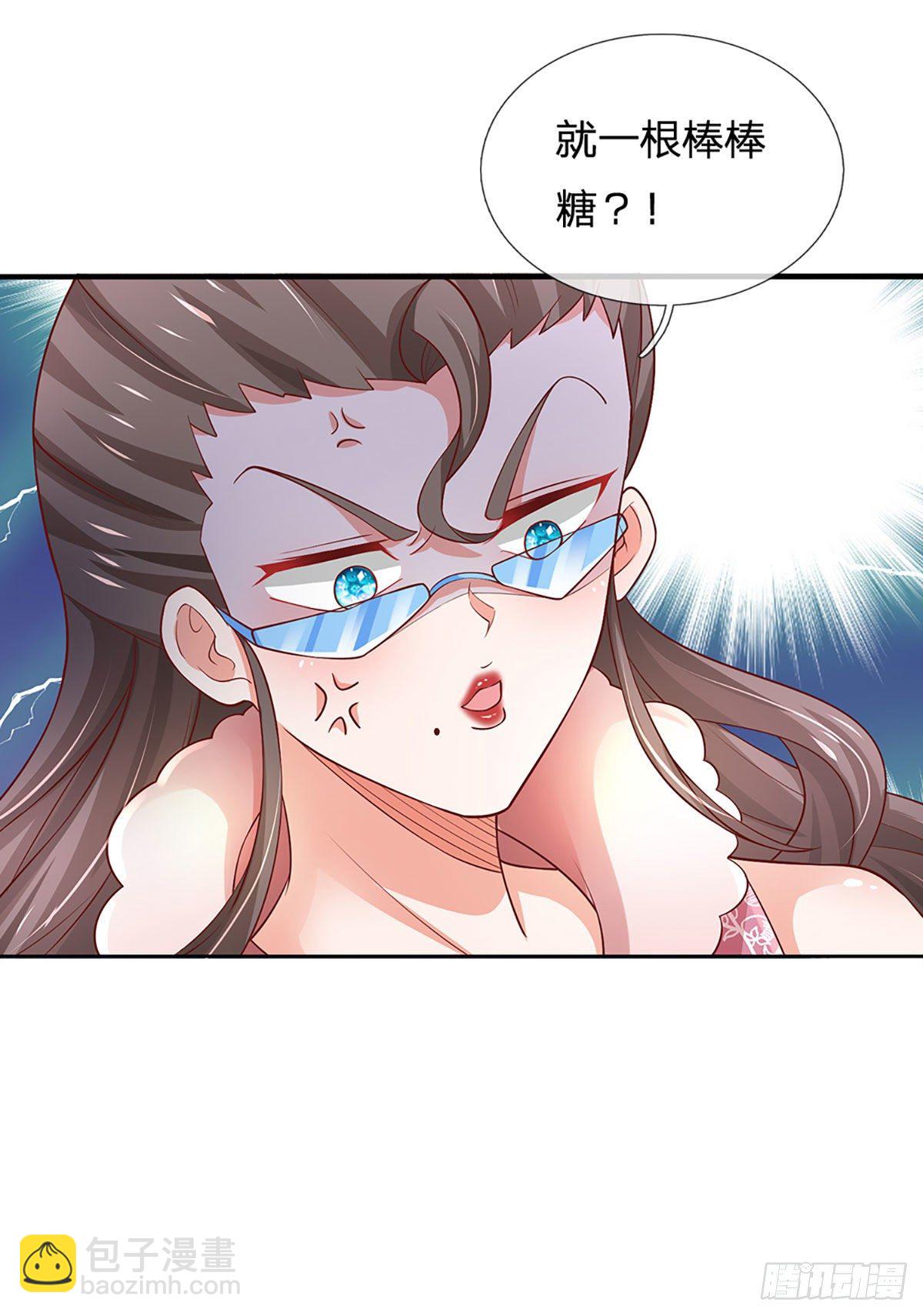 第38话 就一根棒棒糖？41