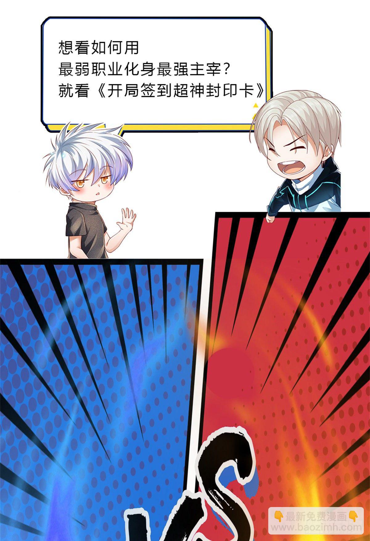 第38话 就一根棒棒糖？43