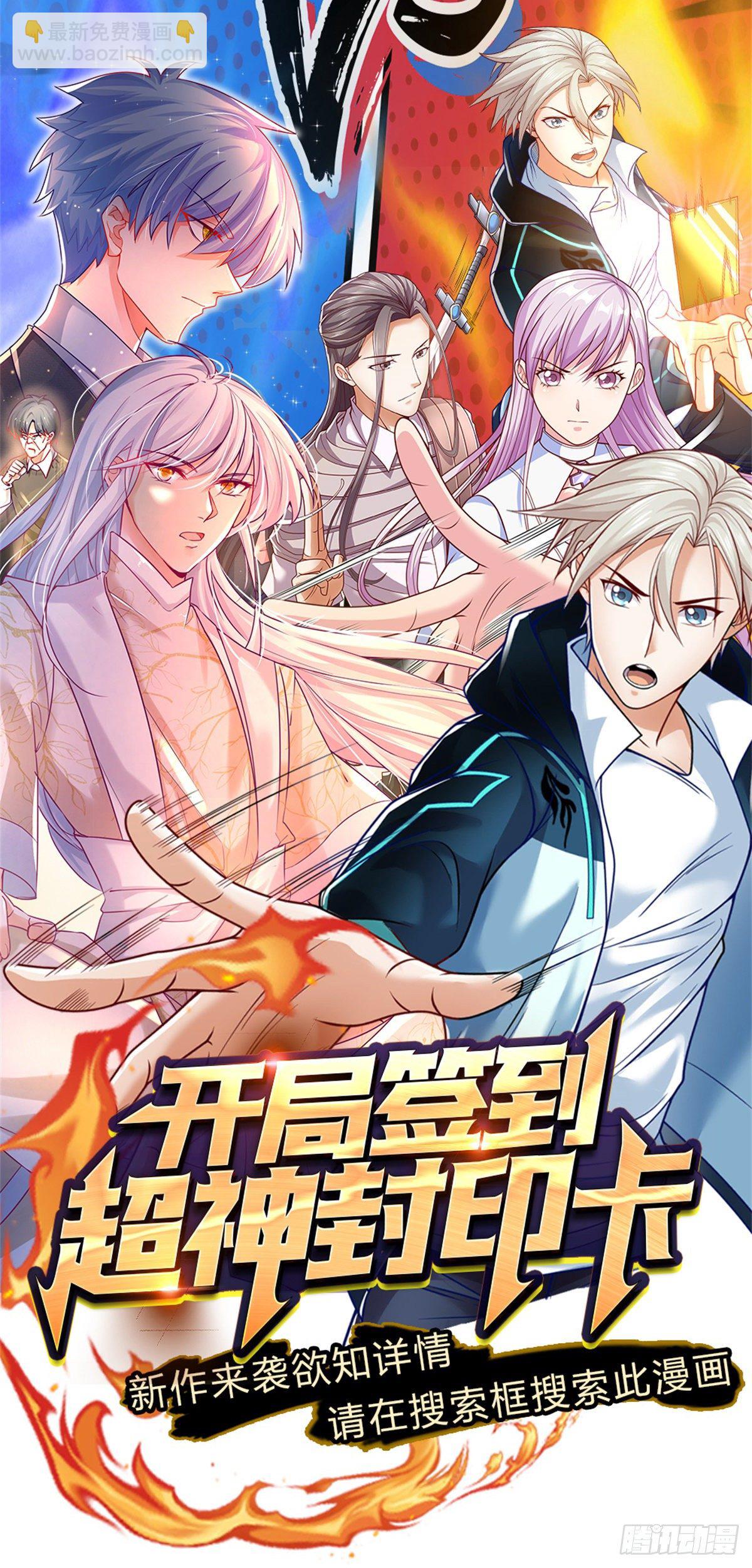 第38话 就一根棒棒糖？44