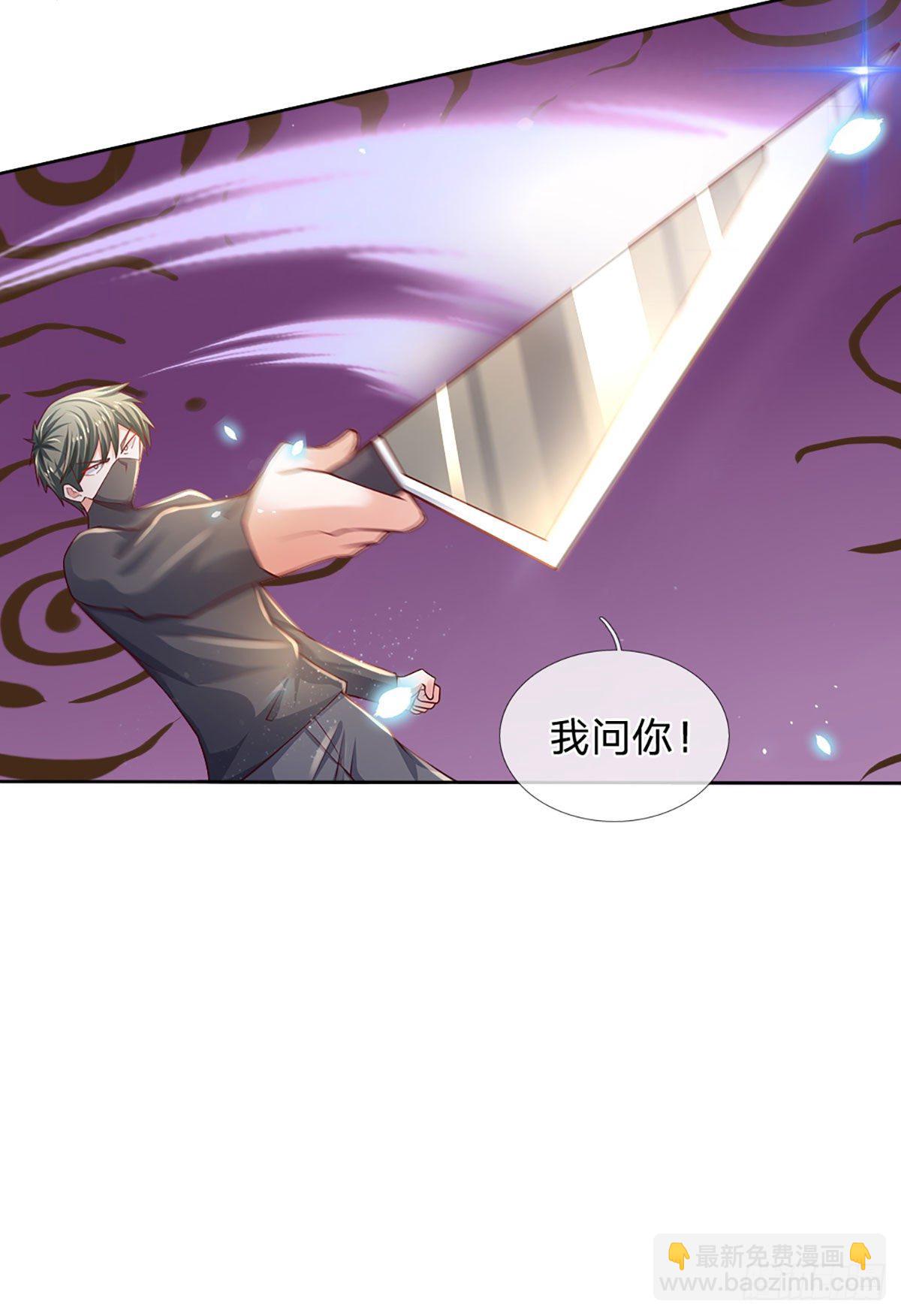 第38话 就一根棒棒糖？7