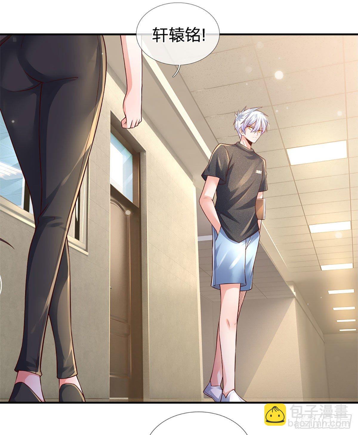 第44话 诺贝尔奖的水平1