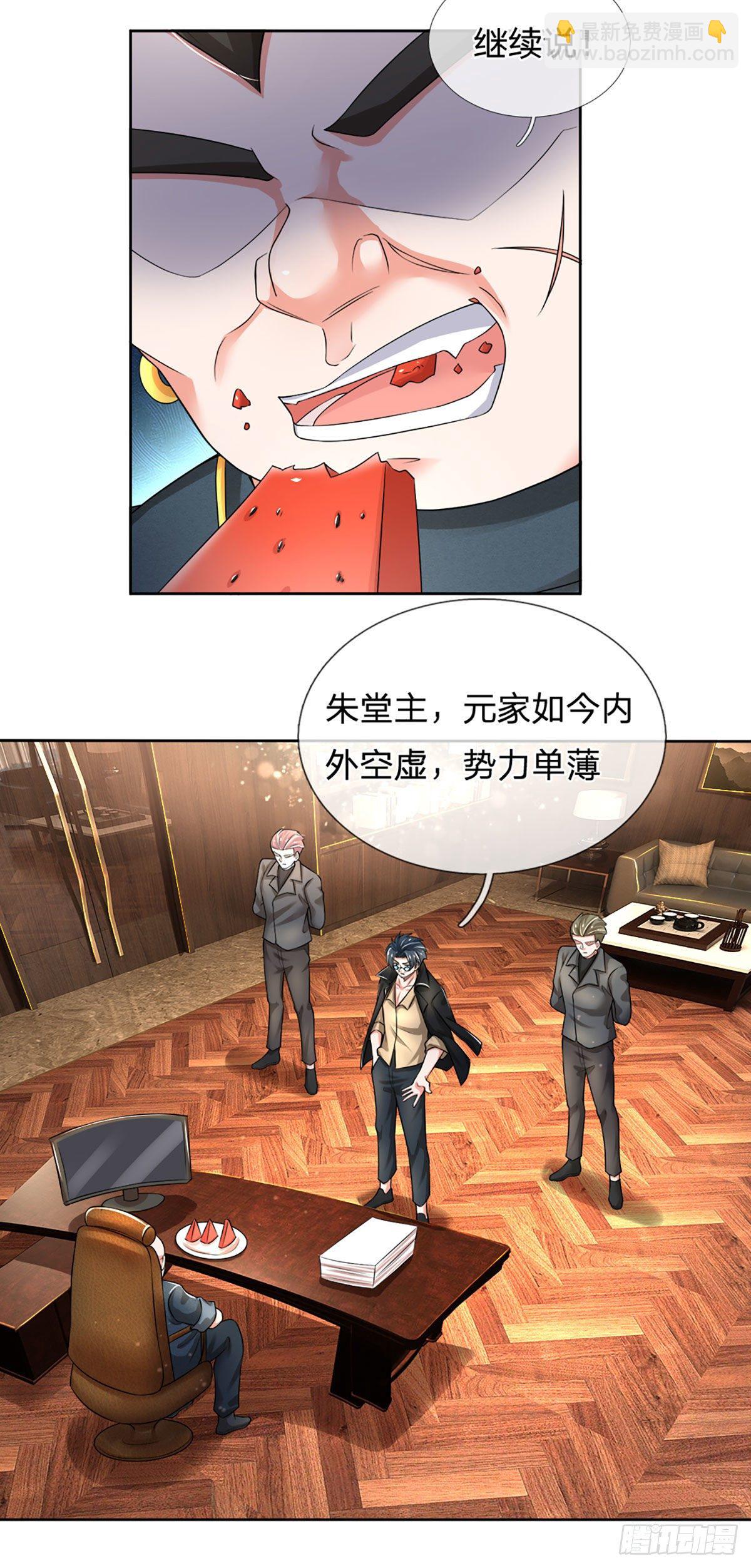 第44话 诺贝尔奖的水平15