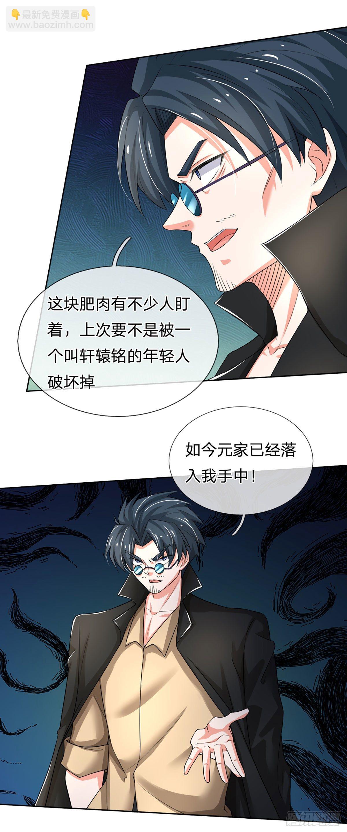 第44话 诺贝尔奖的水平16