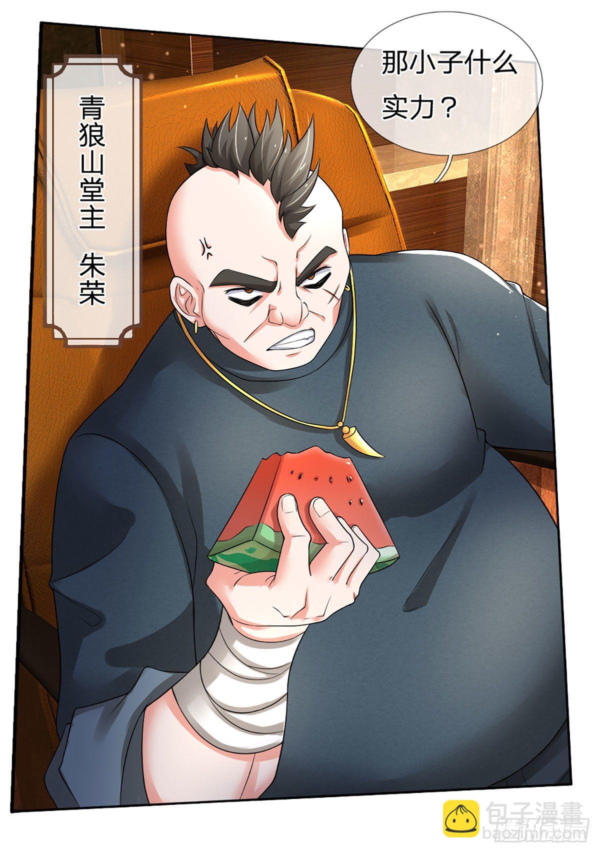 第44话 诺贝尔奖的水平17
