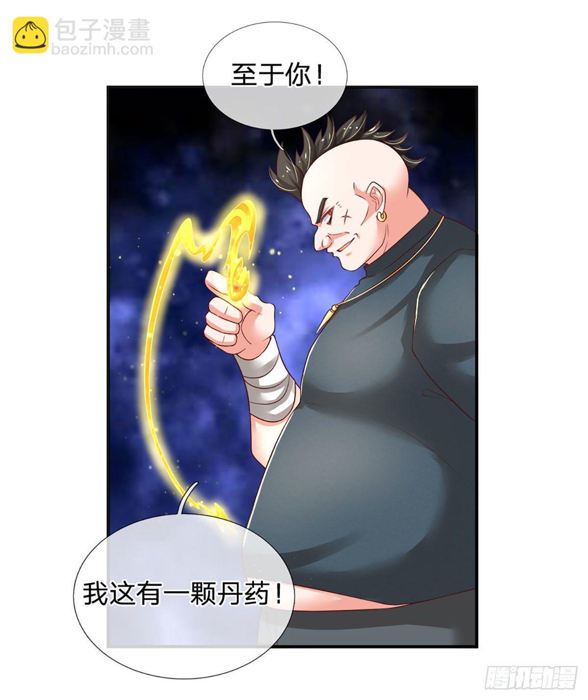 第44话 诺贝尔奖的水平21