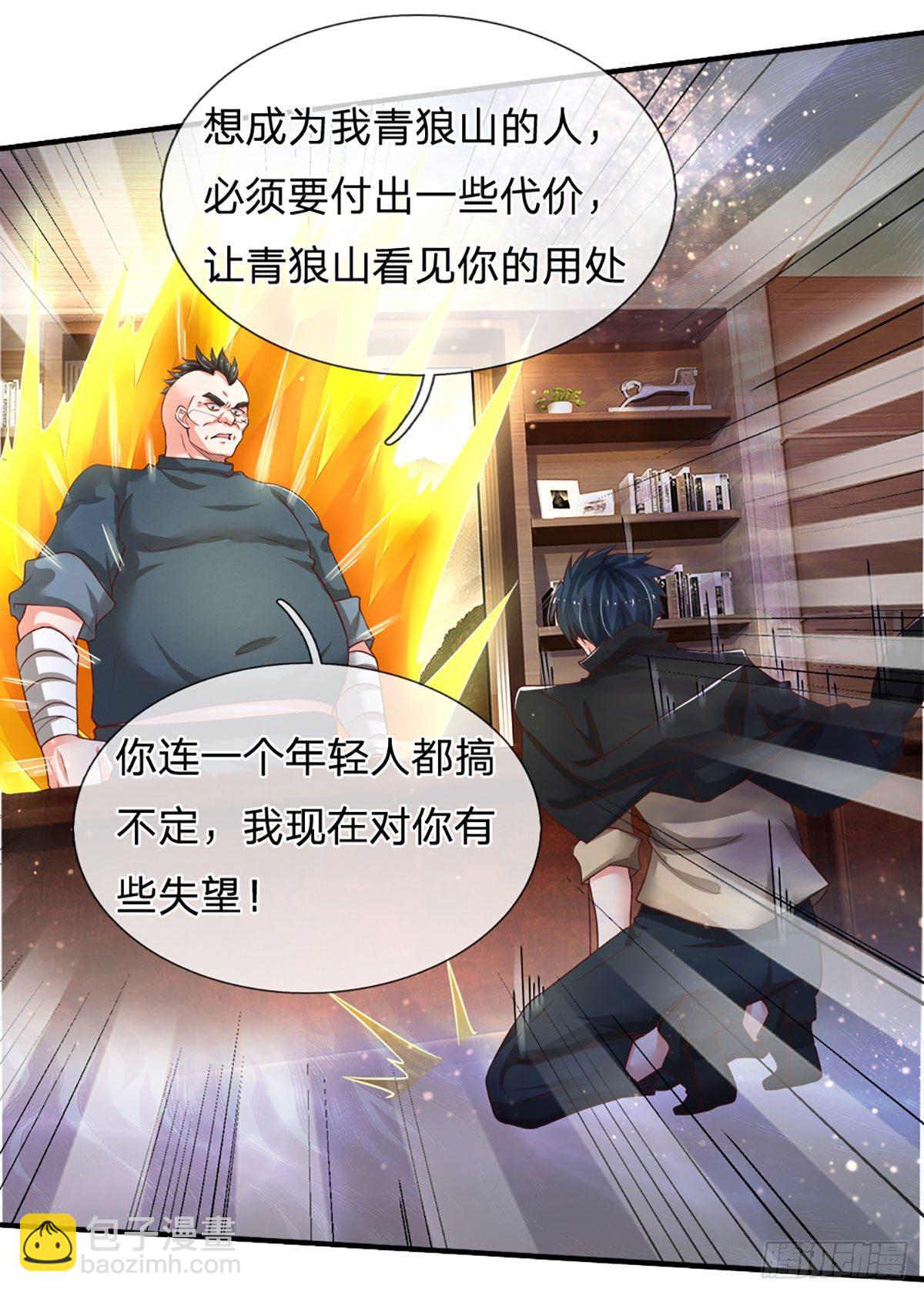 第44话 诺贝尔奖的水平24