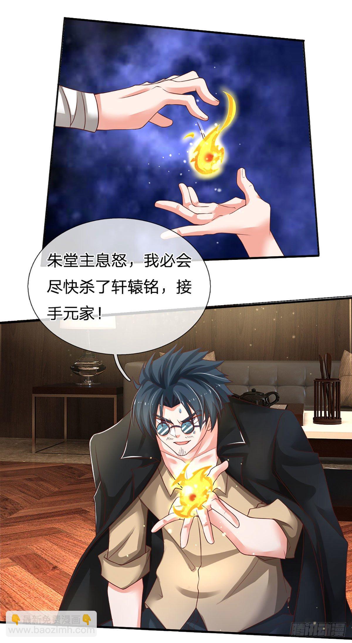 第44话 诺贝尔奖的水平25