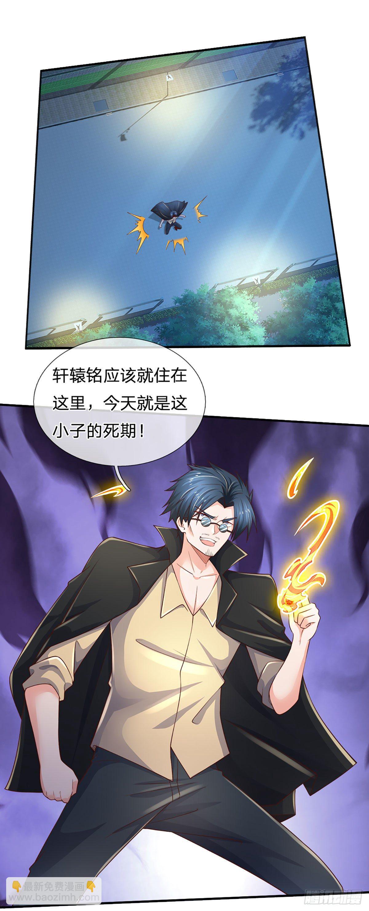 第44话 诺贝尔奖的水平28