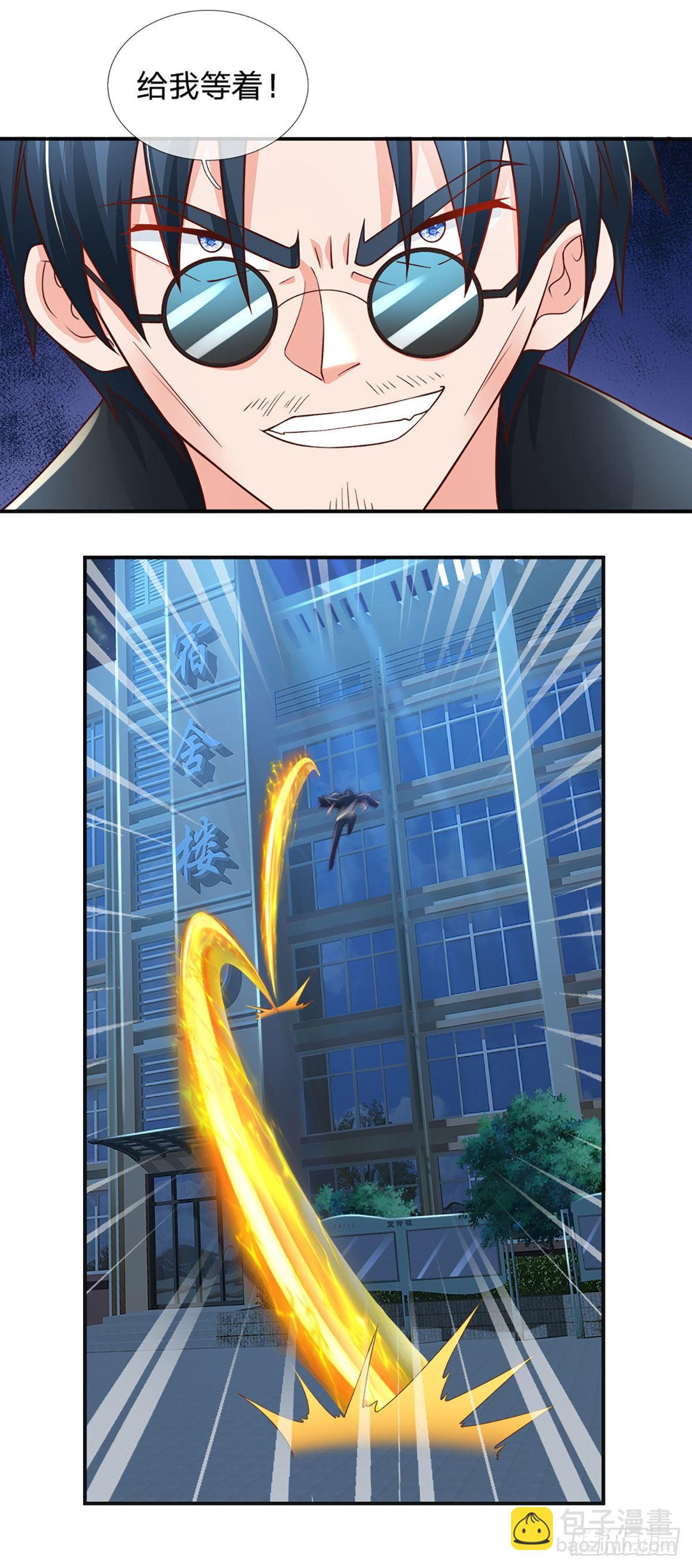 第44话 诺贝尔奖的水平29