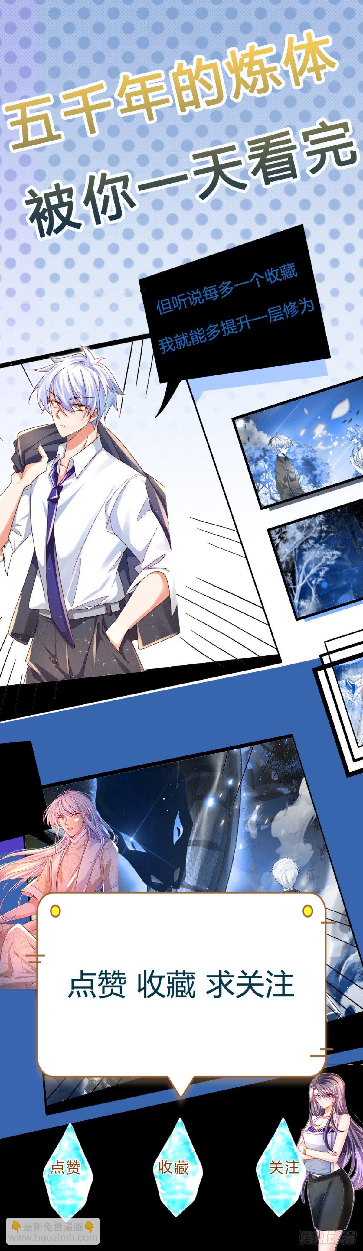 第44话 诺贝尔奖的水平30