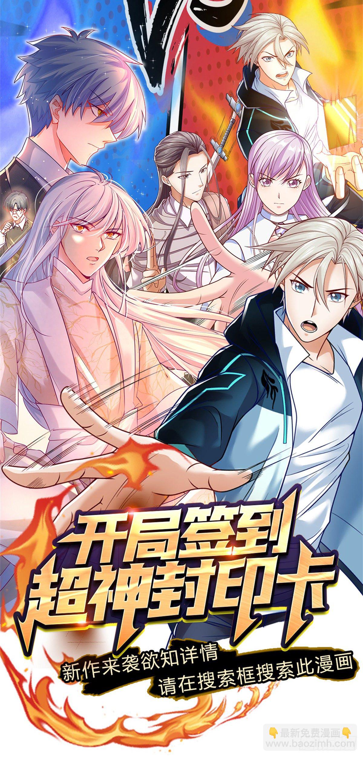 第44话 诺贝尔奖的水平32