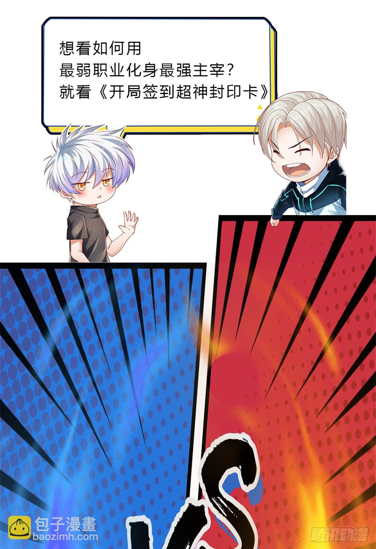 第52话 无体无形36