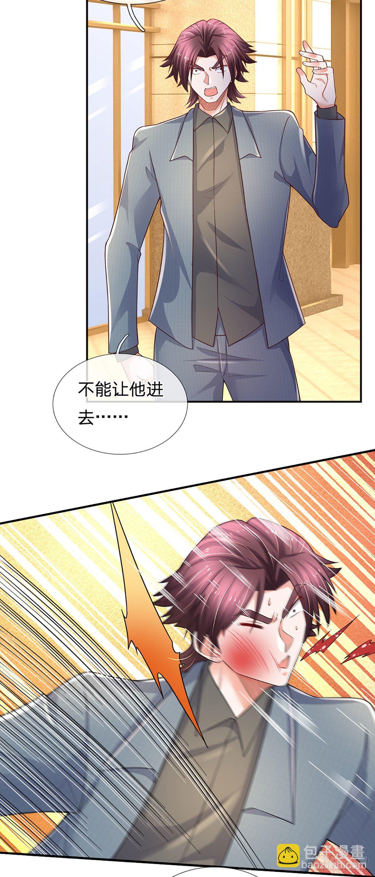 第53话 拍卖宴会11