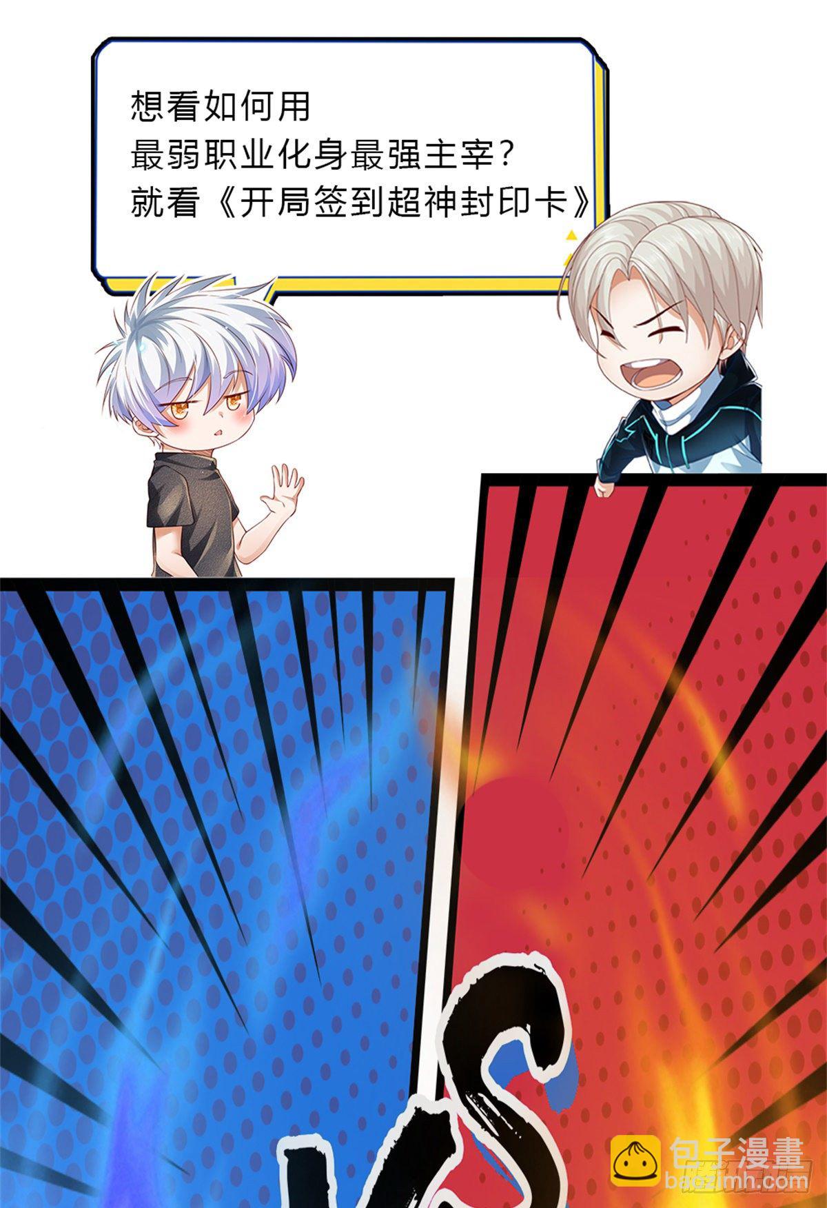 第53话 拍卖宴会34
