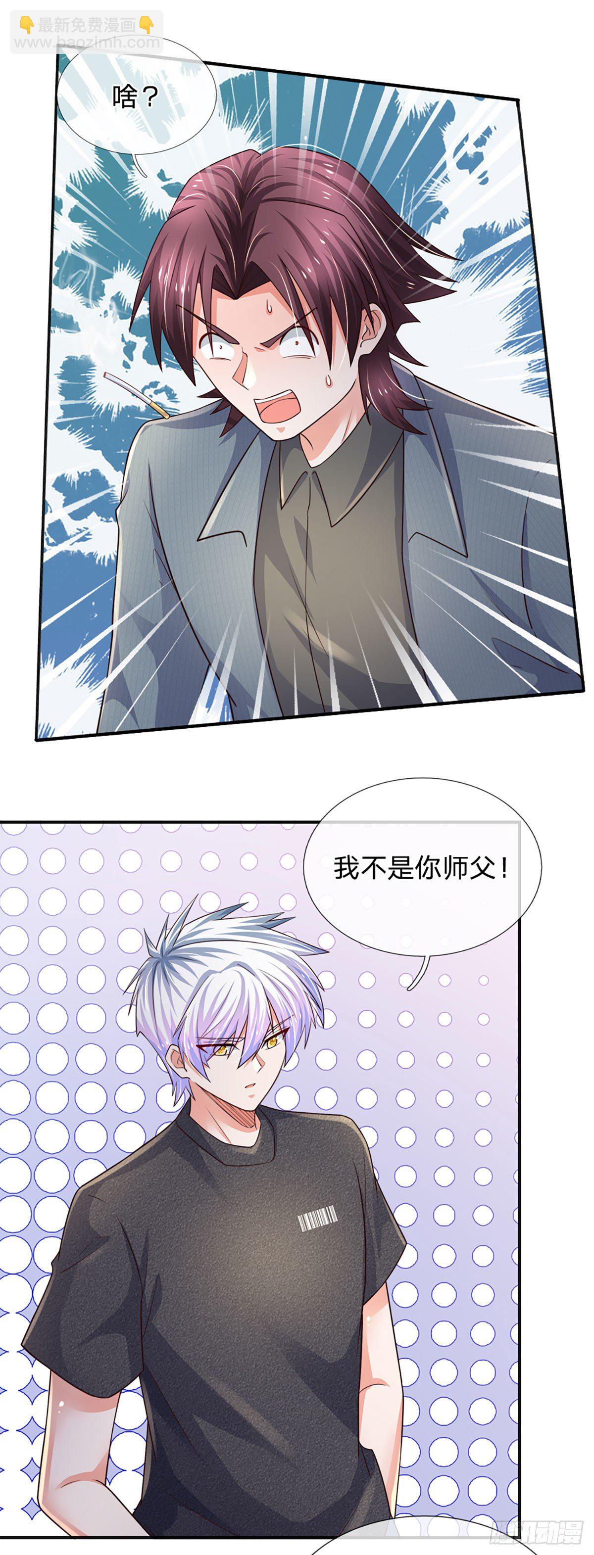 第53话 拍卖宴会6