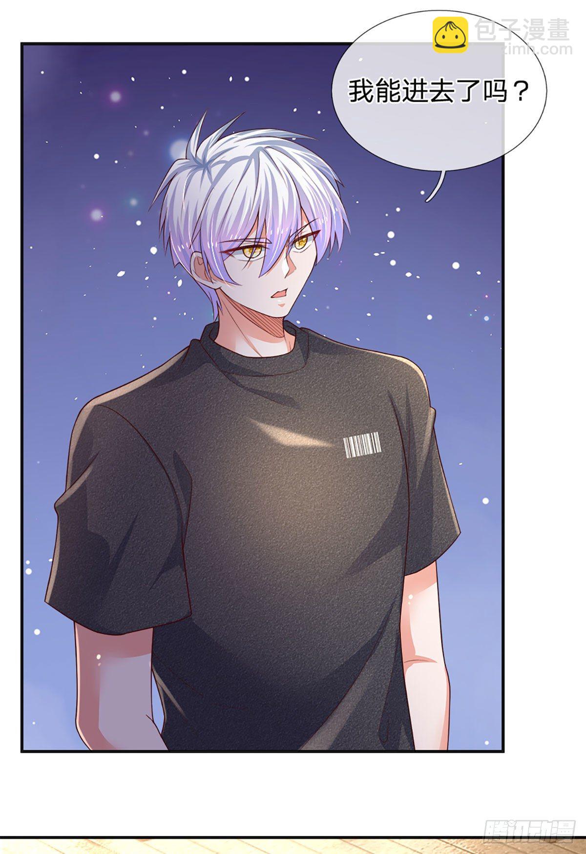 第53话 拍卖宴会9