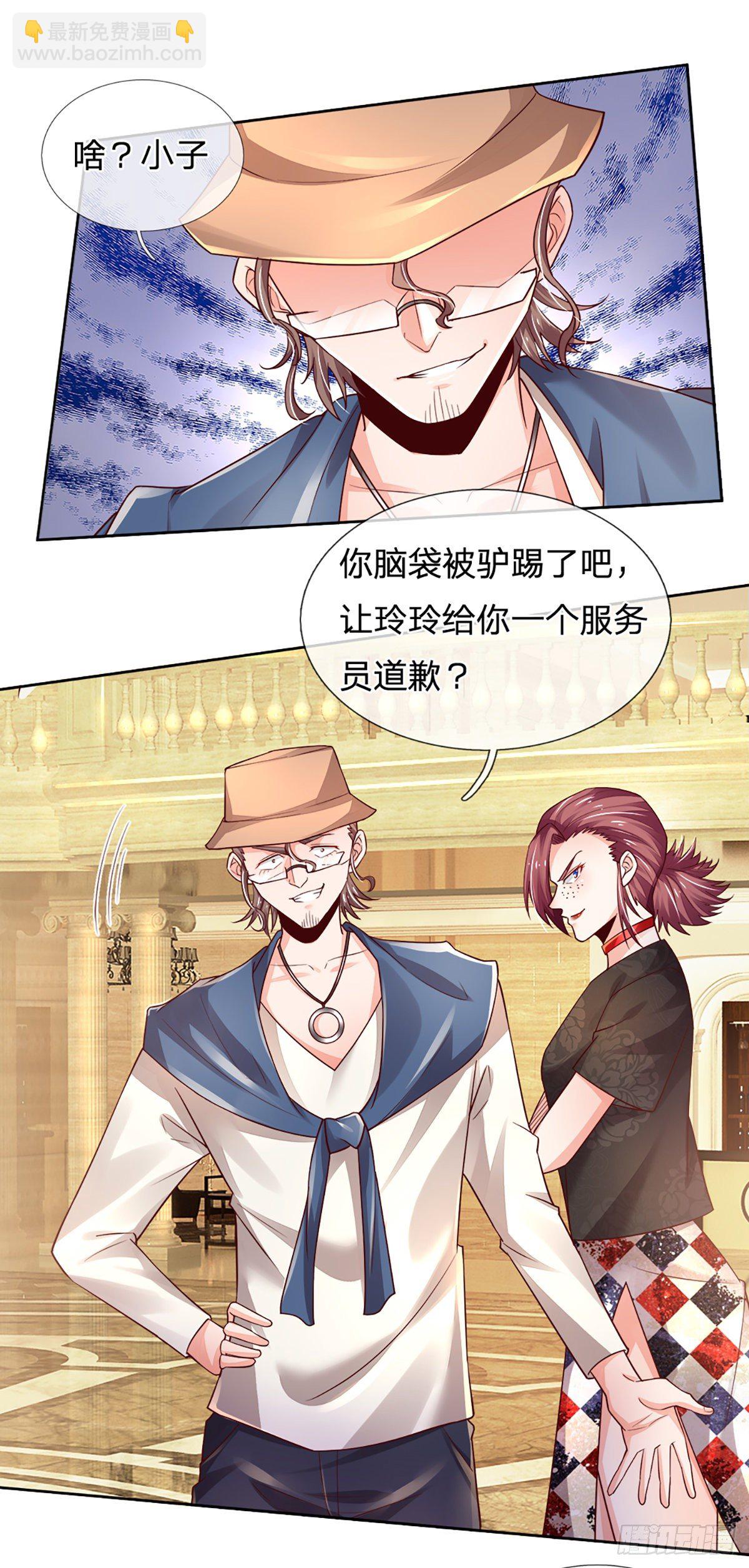 第55话 你又惹事了？1