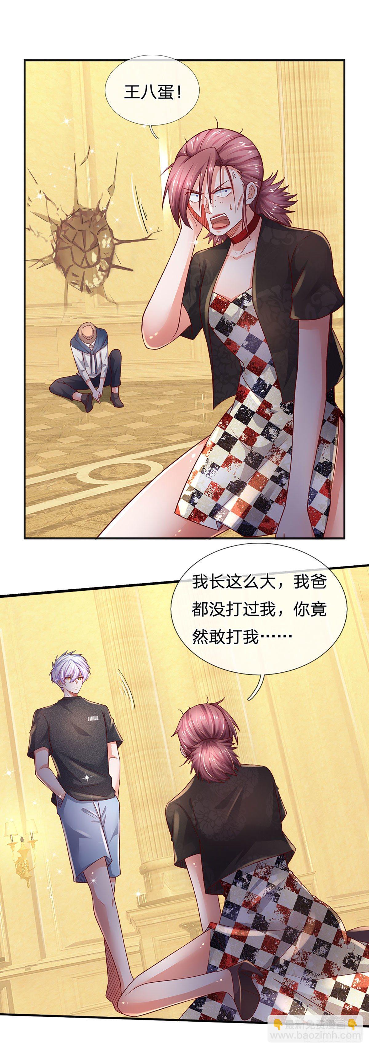 第55话 你又惹事了？13