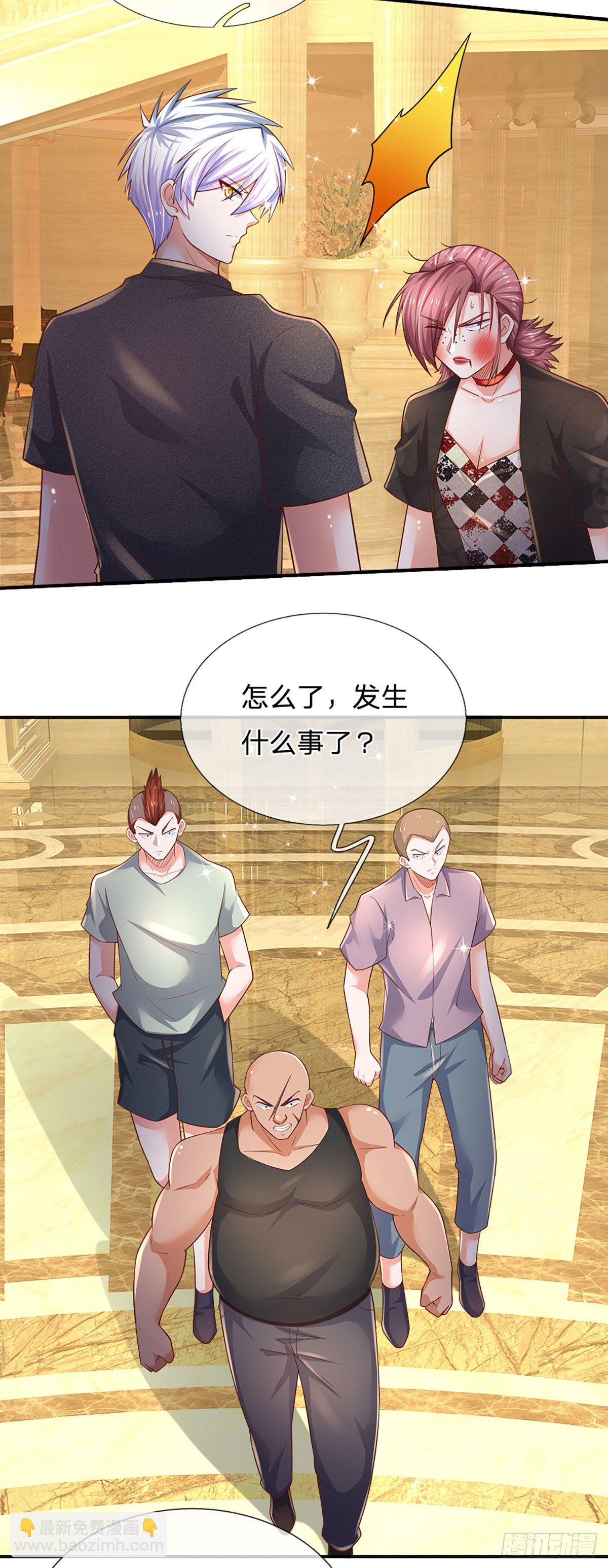 第55话 你又惹事了？15