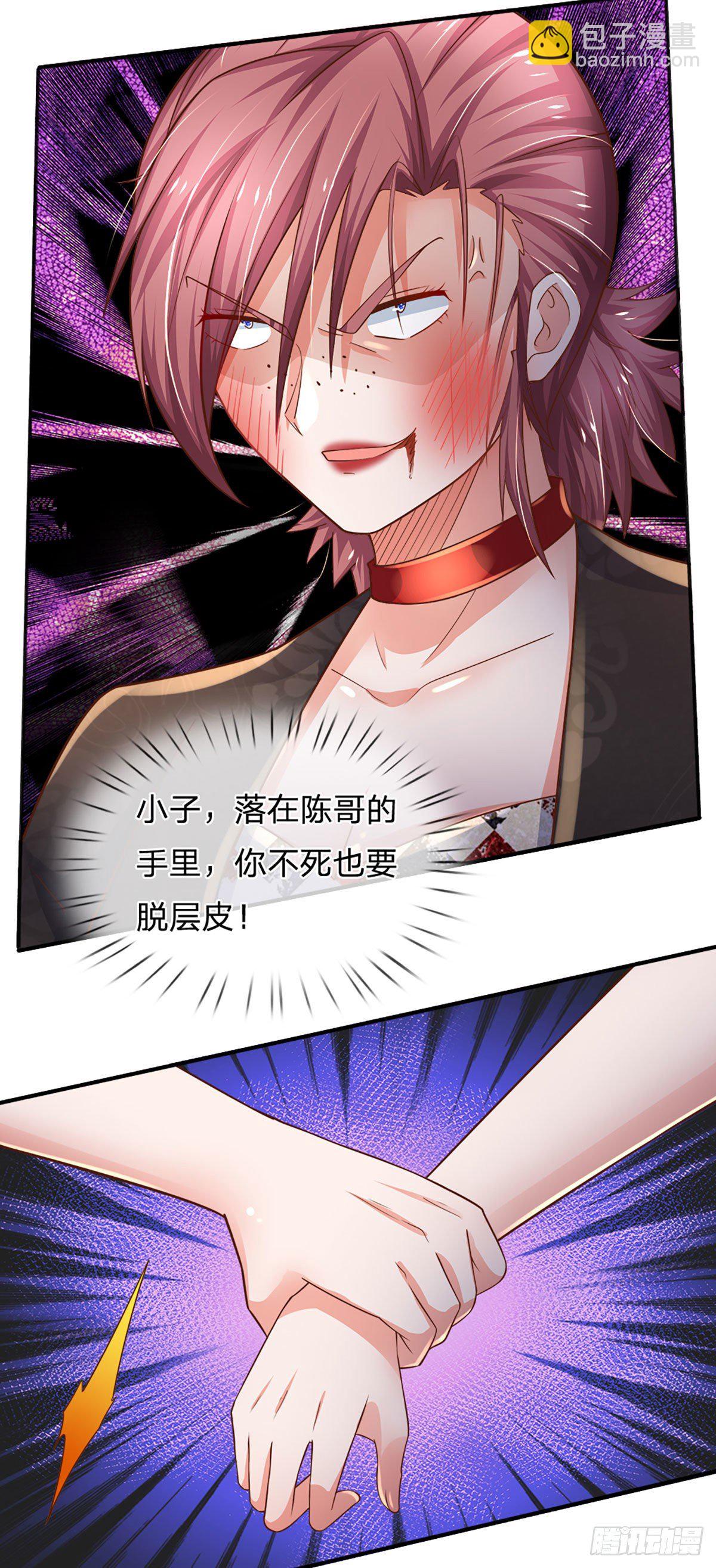 第55话 你又惹事了？18