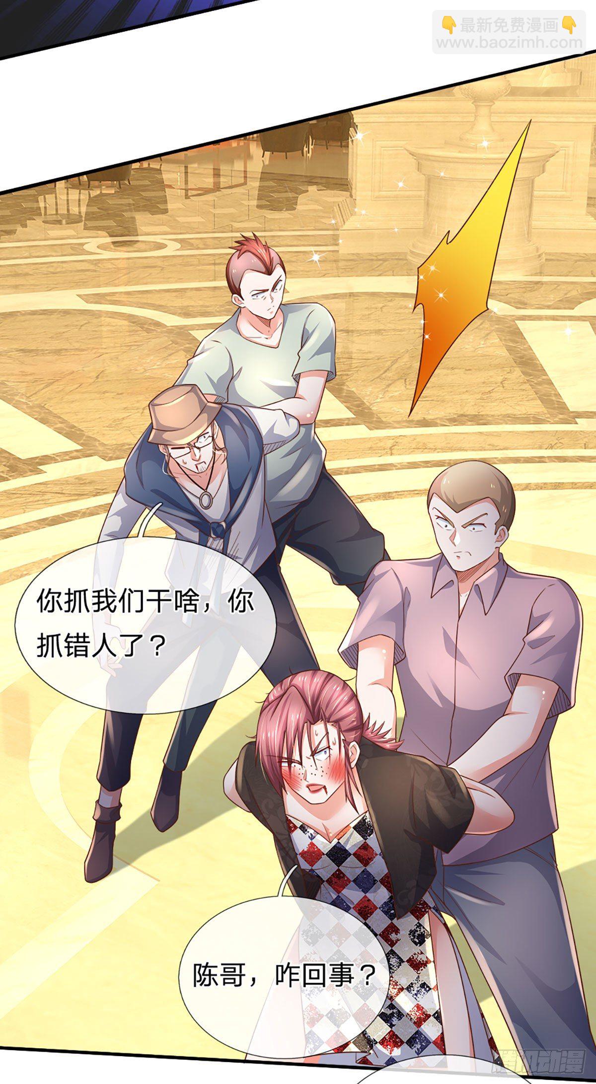 第55话 你又惹事了？19