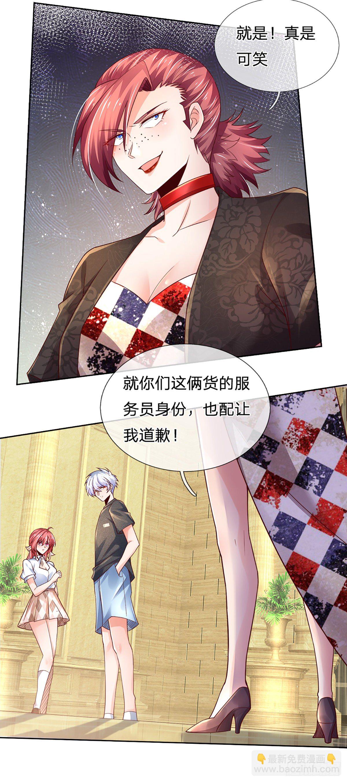 第55话 你又惹事了？2