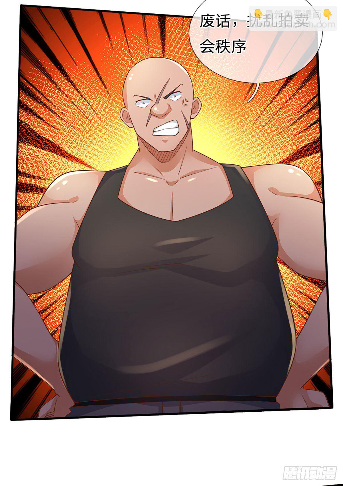 第55话 你又惹事了？20