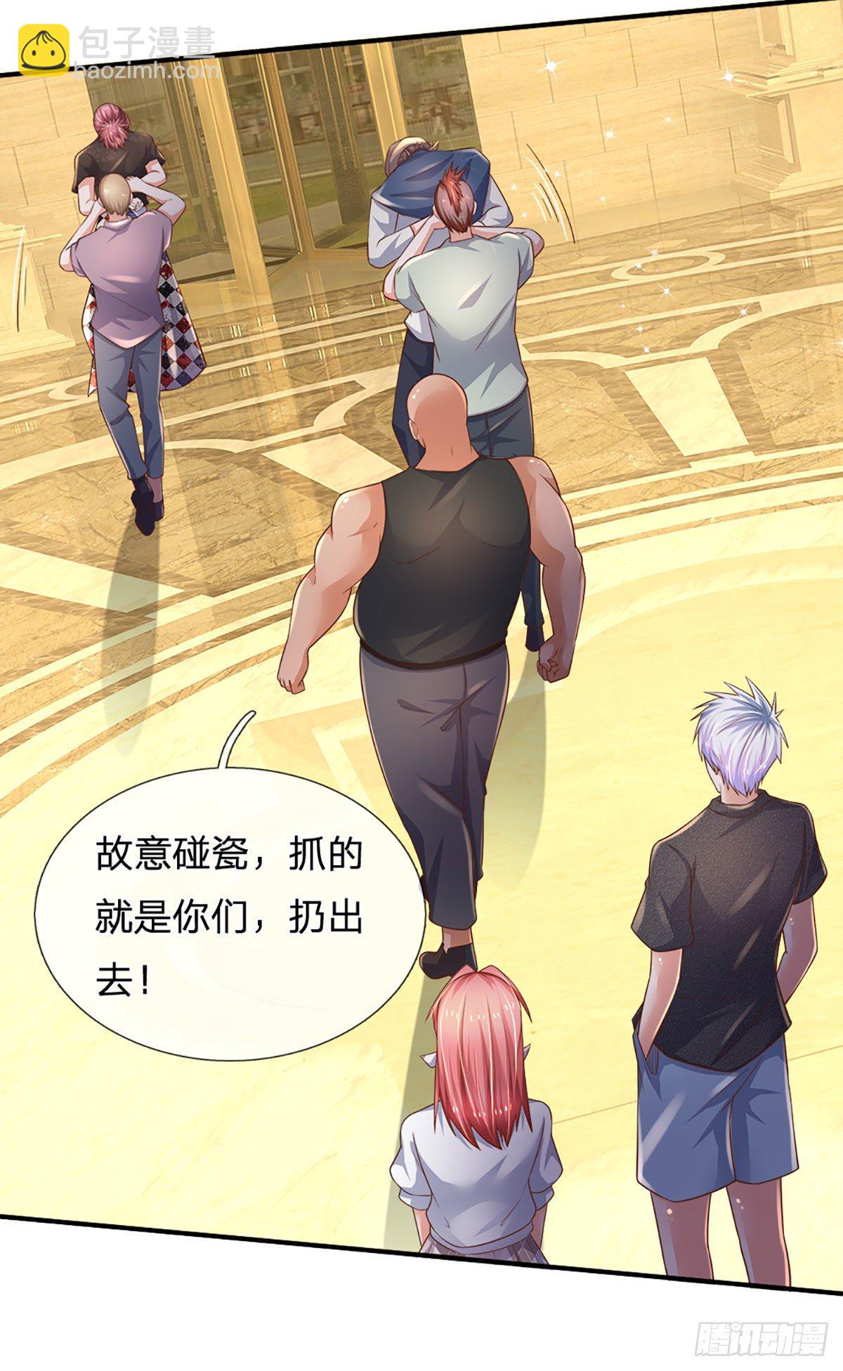 第55话 你又惹事了？21