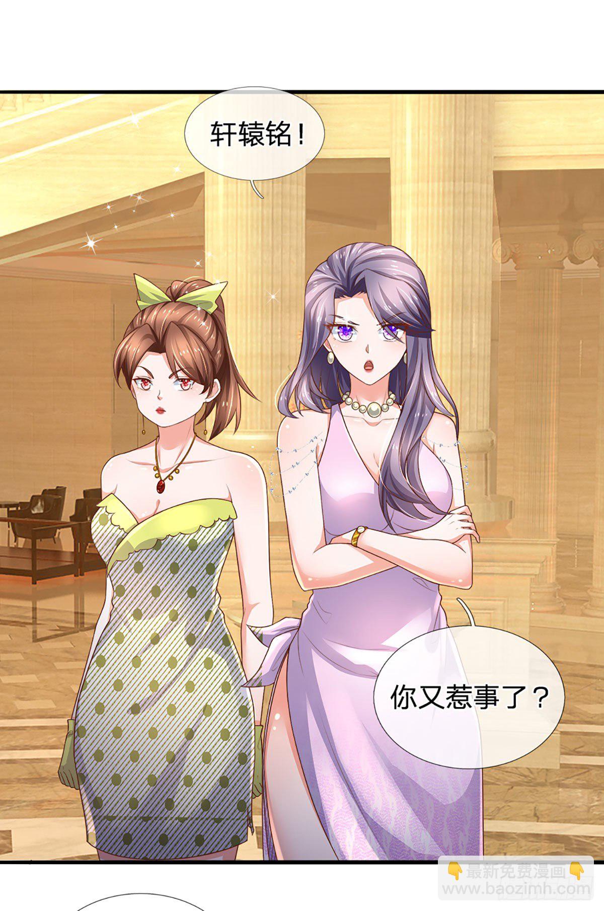 第55话 你又惹事了？22