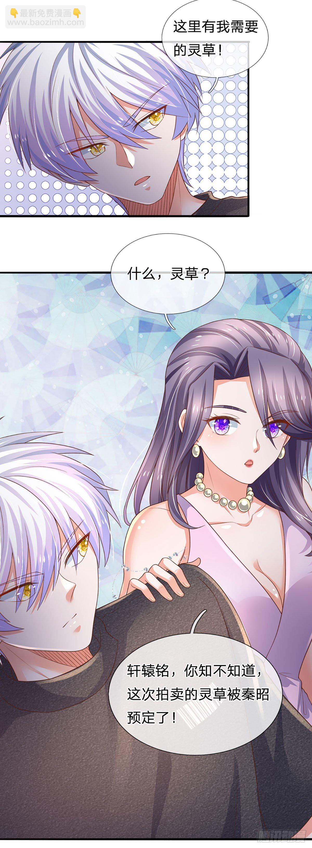 第55话 你又惹事了？24