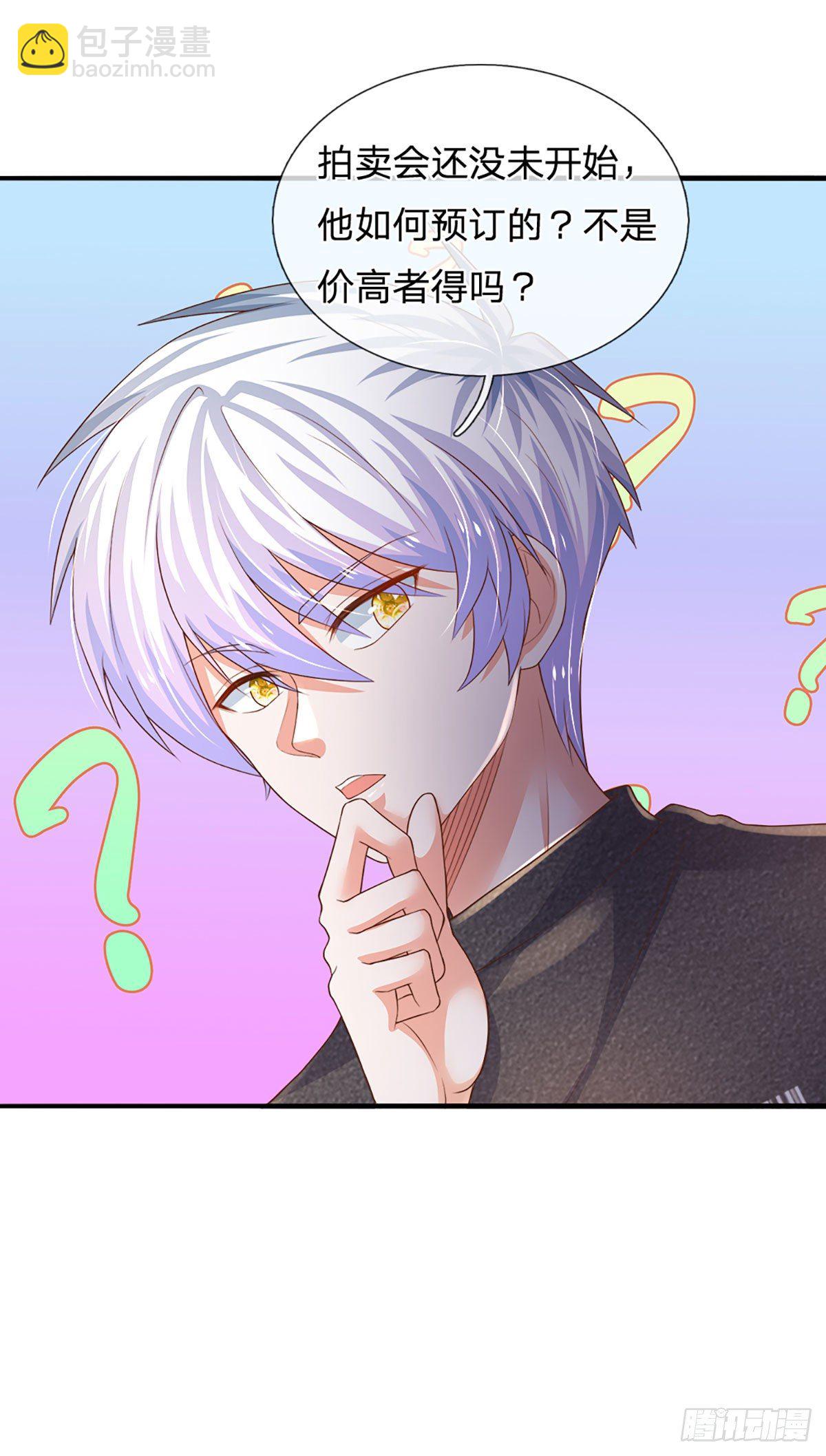 第55话 你又惹事了？25