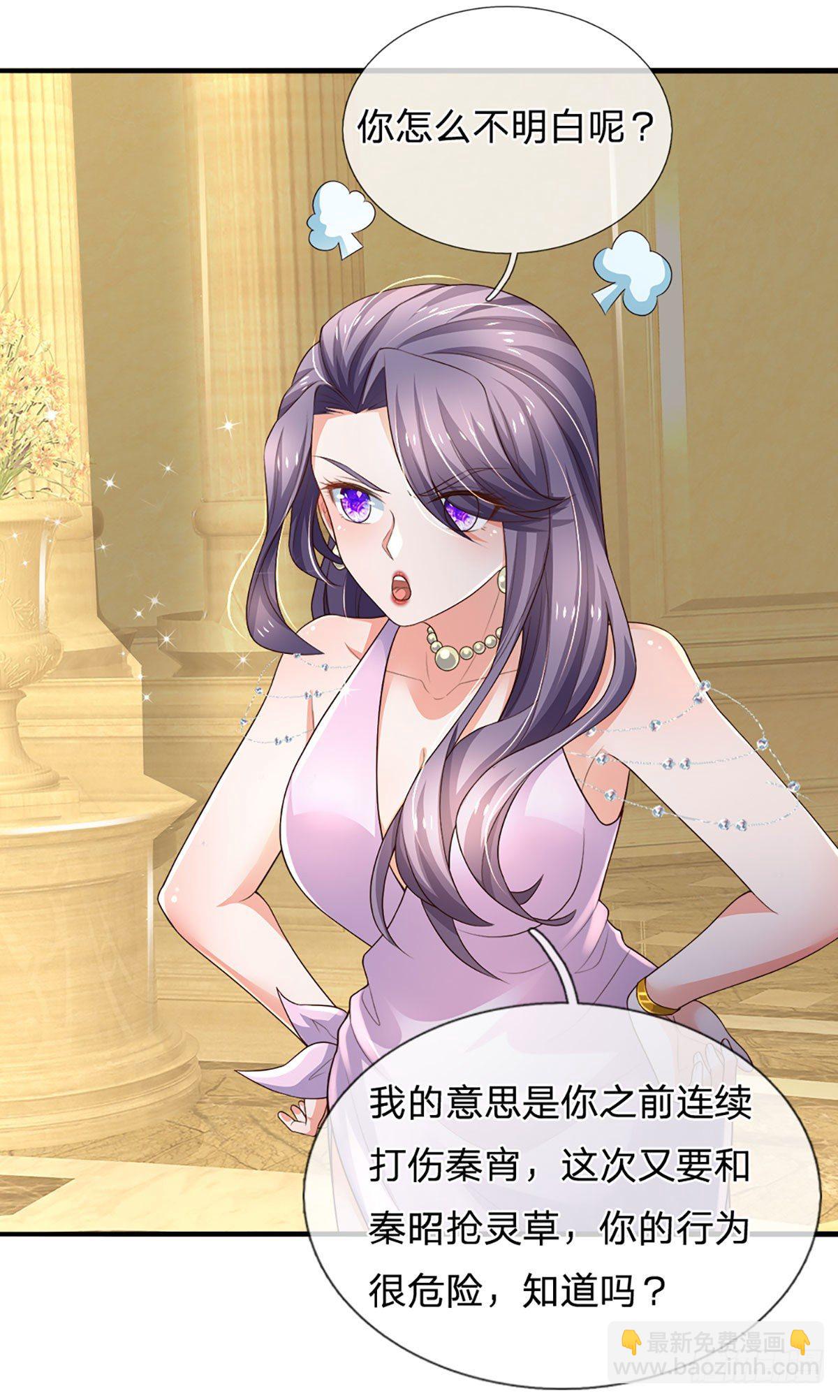 第55话 你又惹事了？26
