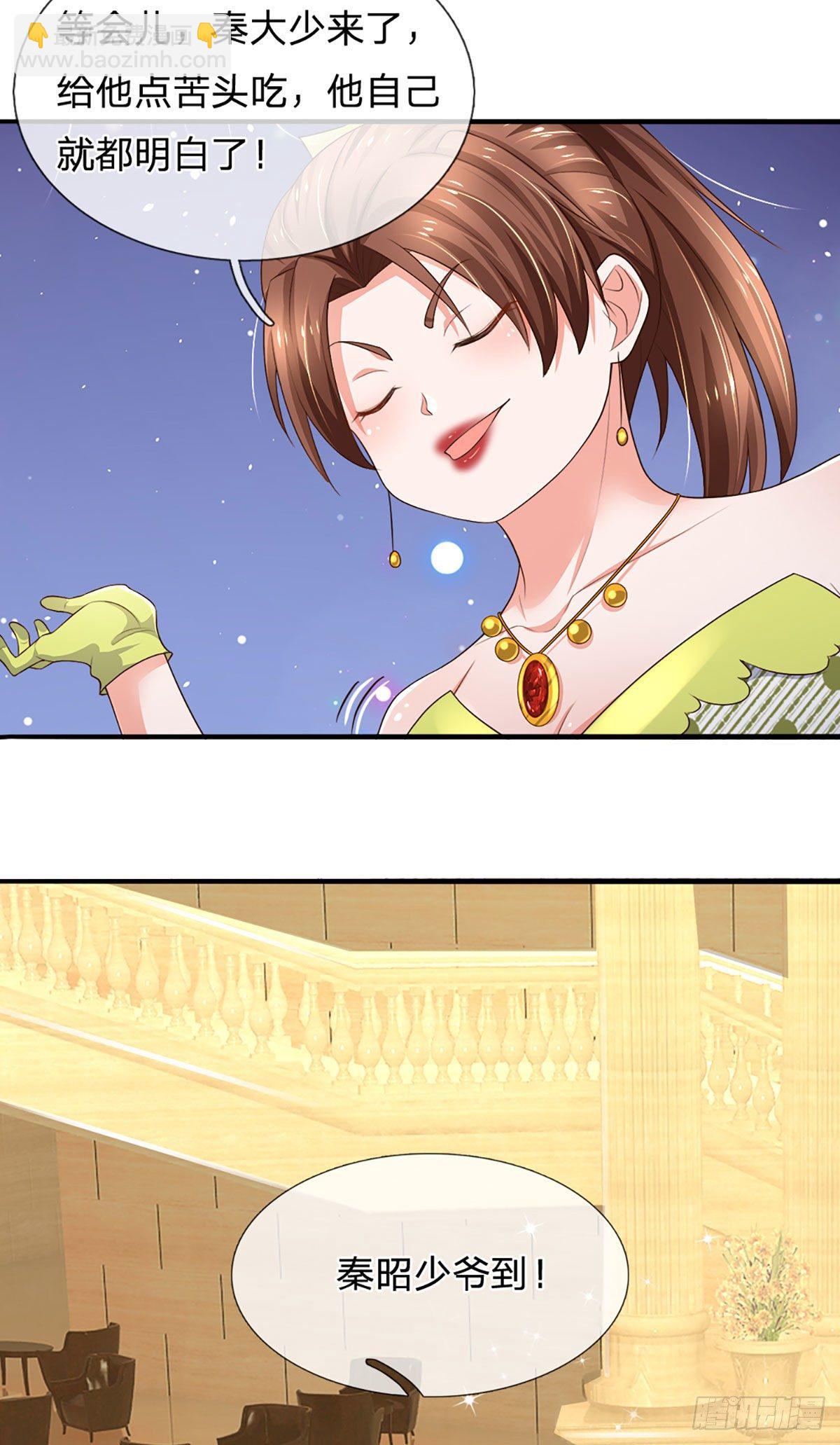 第55话 你又惹事了？28